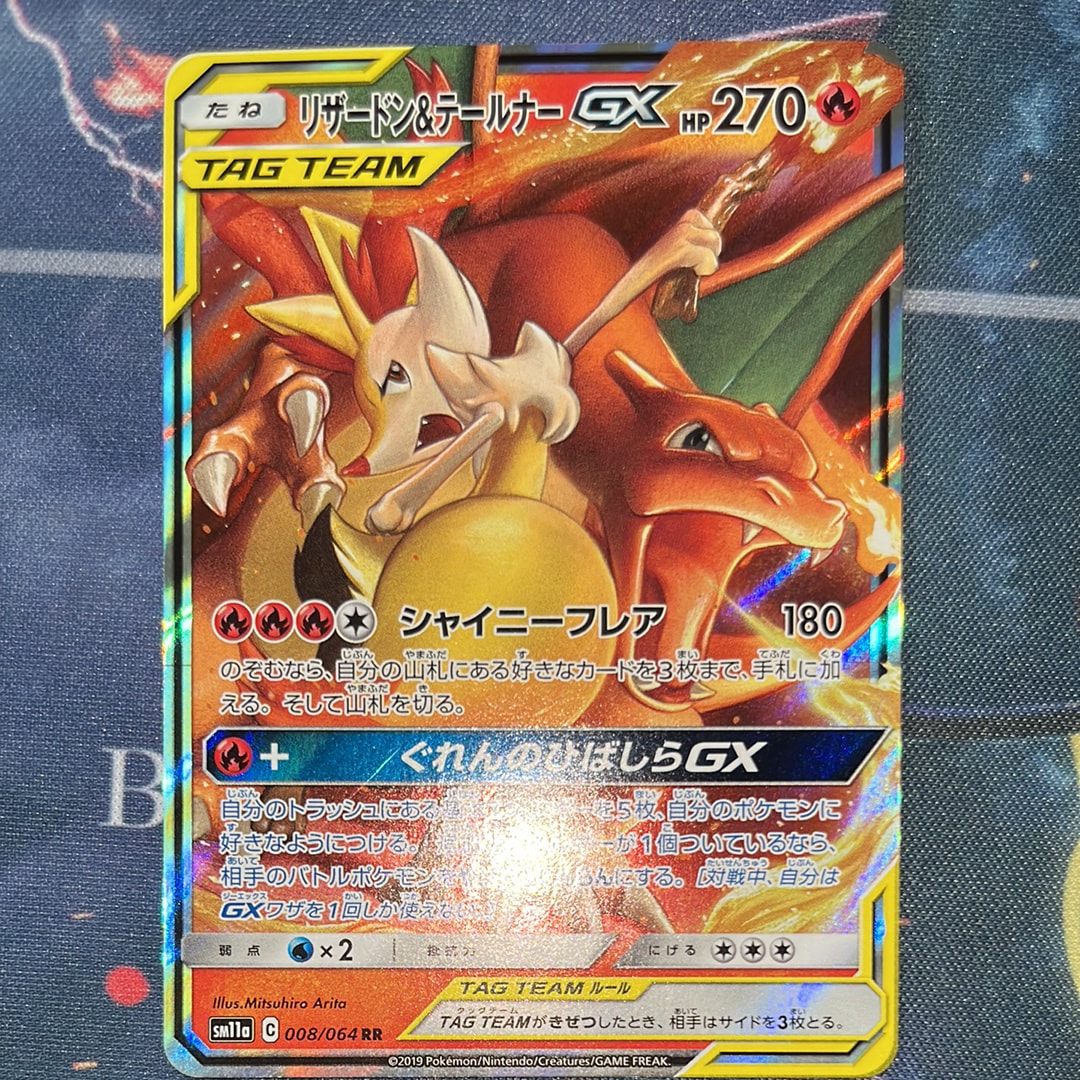 PSA10】ゴーリキー U: マスターボールミラー[SV2a 067/165](強化拡張