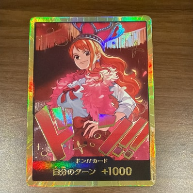 ドン!!カード : ナミ スーパーパラレル (エクストラブースター「ワンピース ヒロインズエディション」)