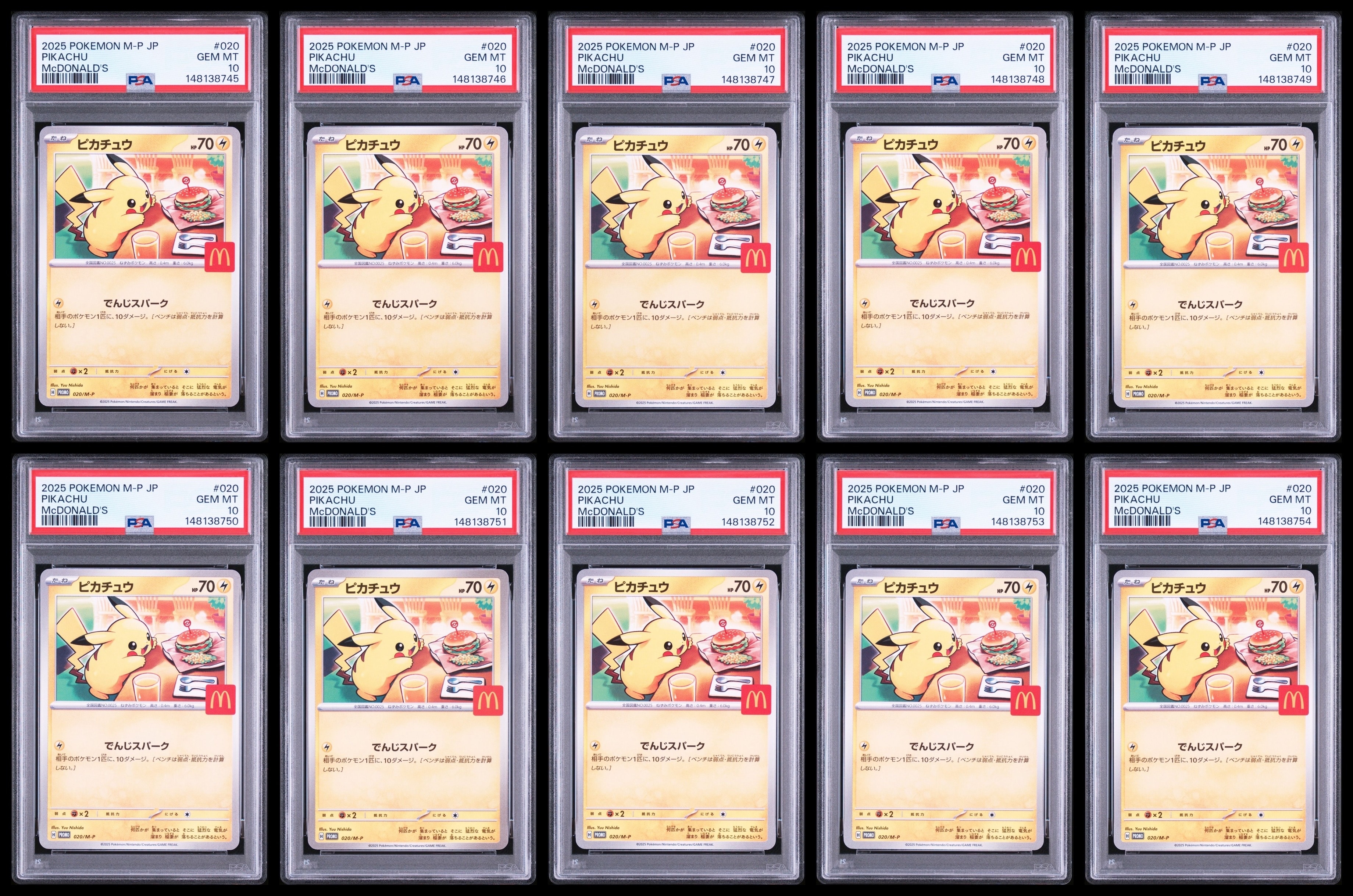 【PSA10】ピカチュウ マクドナルド ハッピーセット 020/M-P PSA10】ピカチュウ P [M-P 020](プロモカードパック「マクドナルド