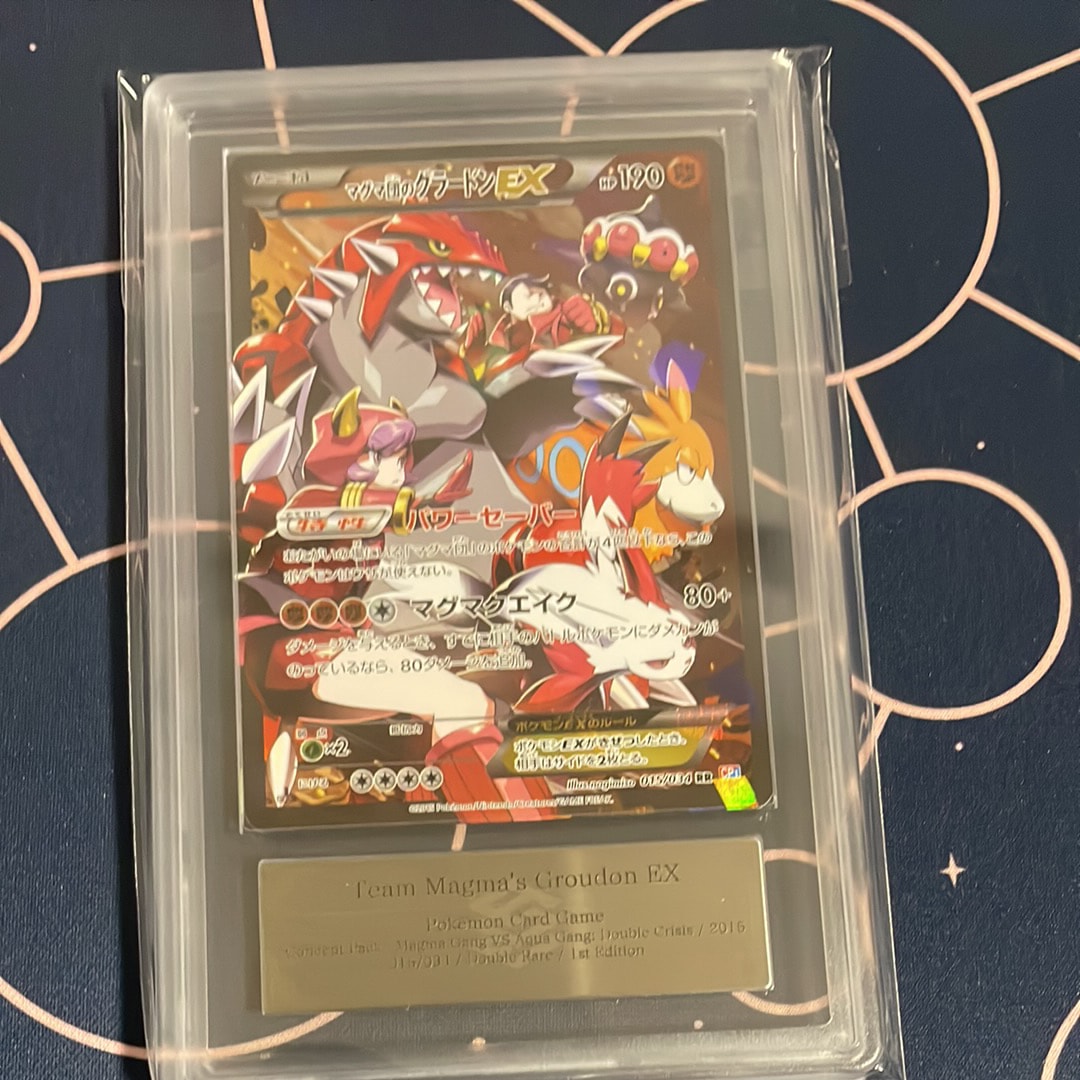 マグマ団のグラードンEX RR :1ED [CP1 015/034](コンセプトパック「マグマ団VSアクア団 ダブルクライシス」)