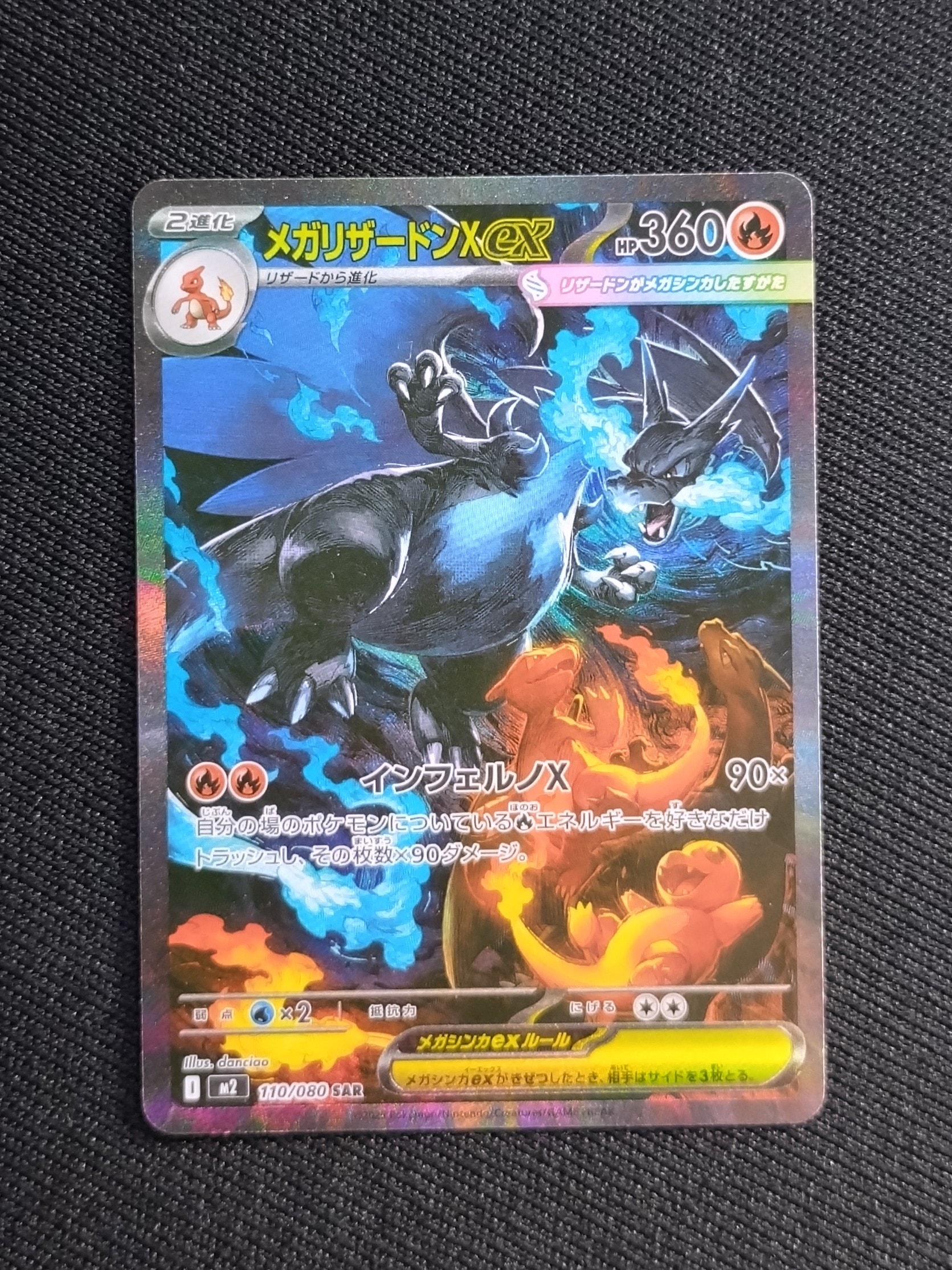 ゲンガー ☆ :1ED [e1 085/128](ポケモンカードe 第1弾「基本拡張