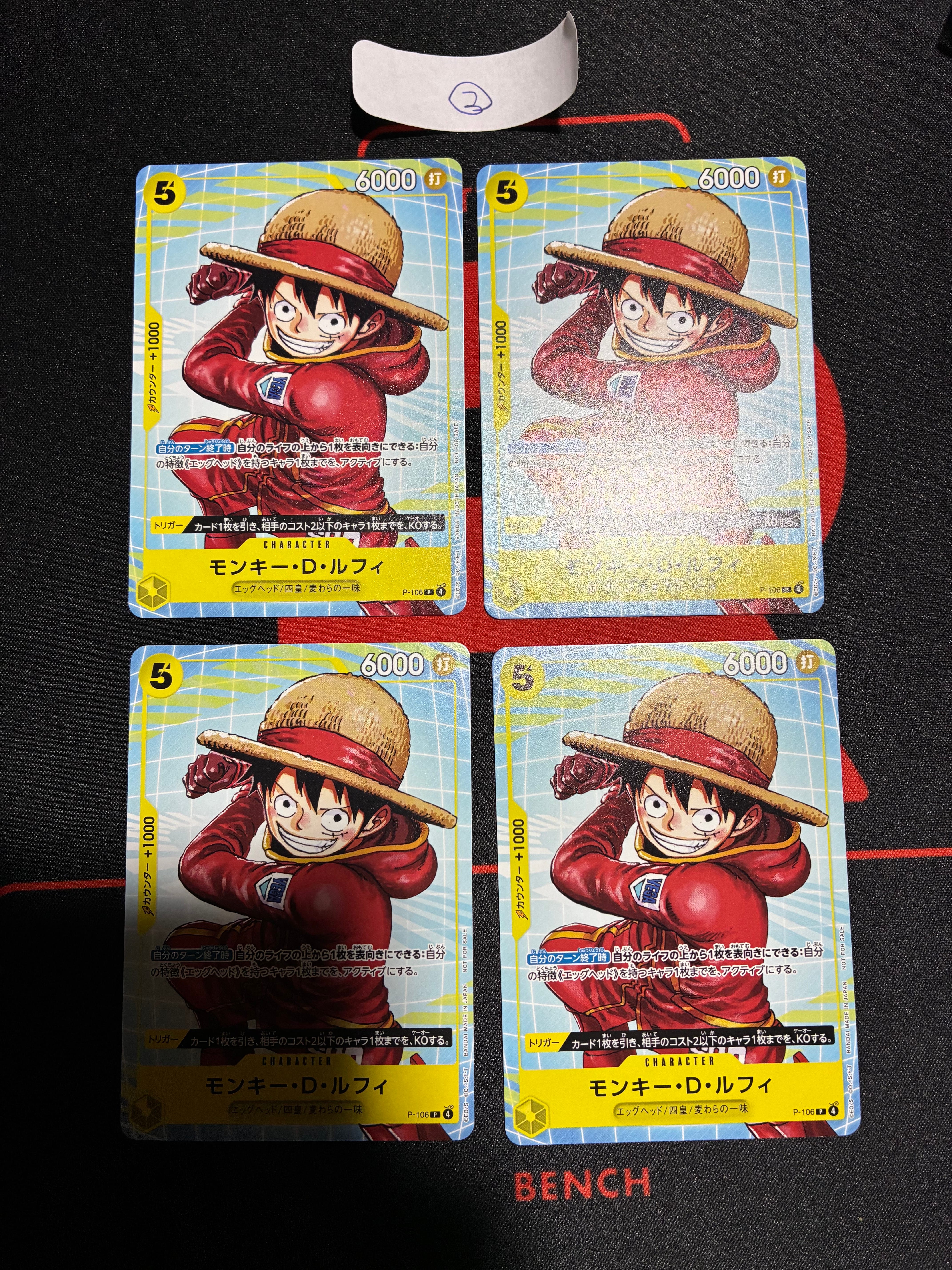 他鑑定品】モンキー・D・ルフィ L :開封済 [OP13-001](プロモーション