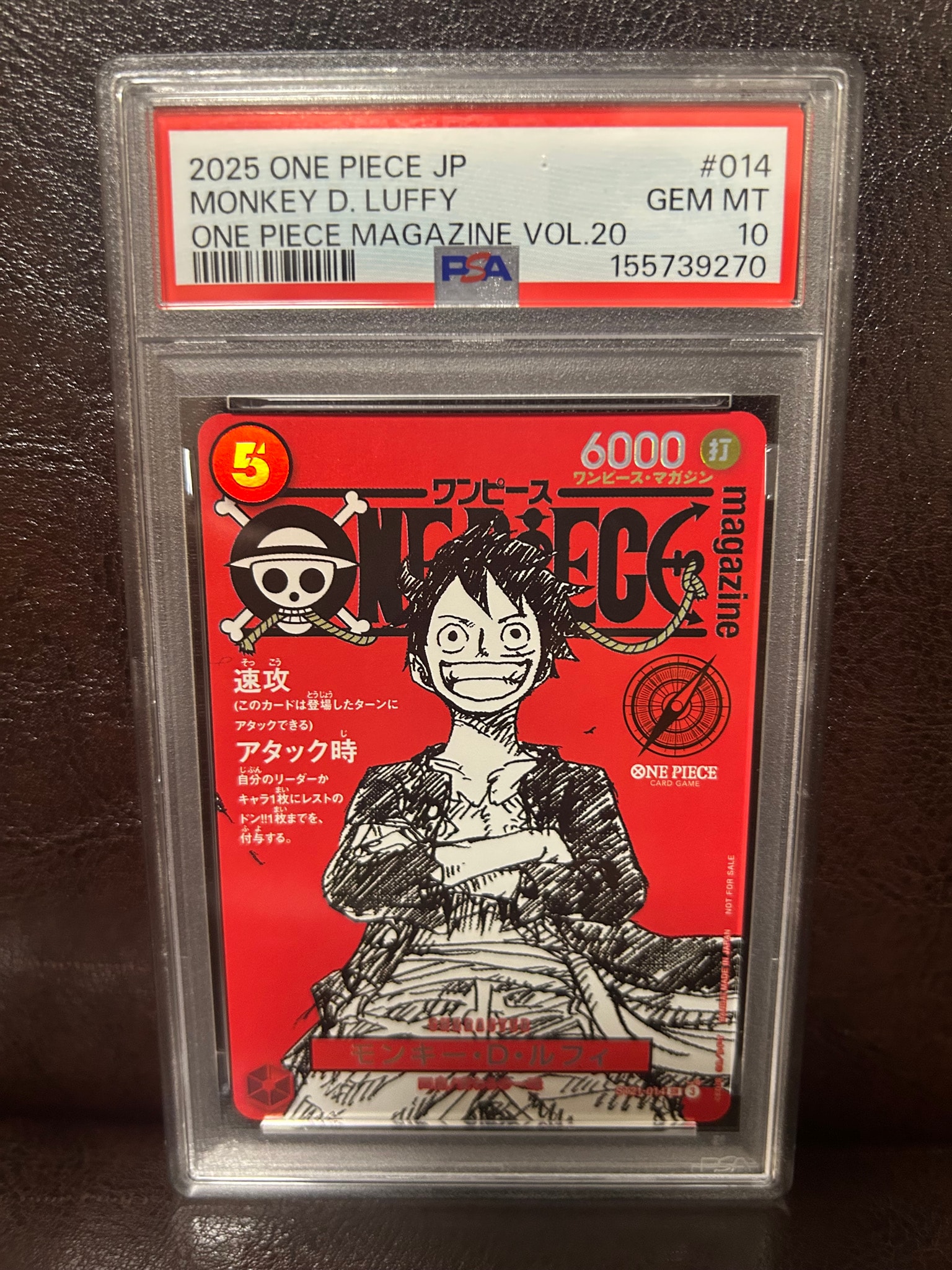 PSA10】モンキー・D・ルフィ SR [ST21-014](プロモーションカード