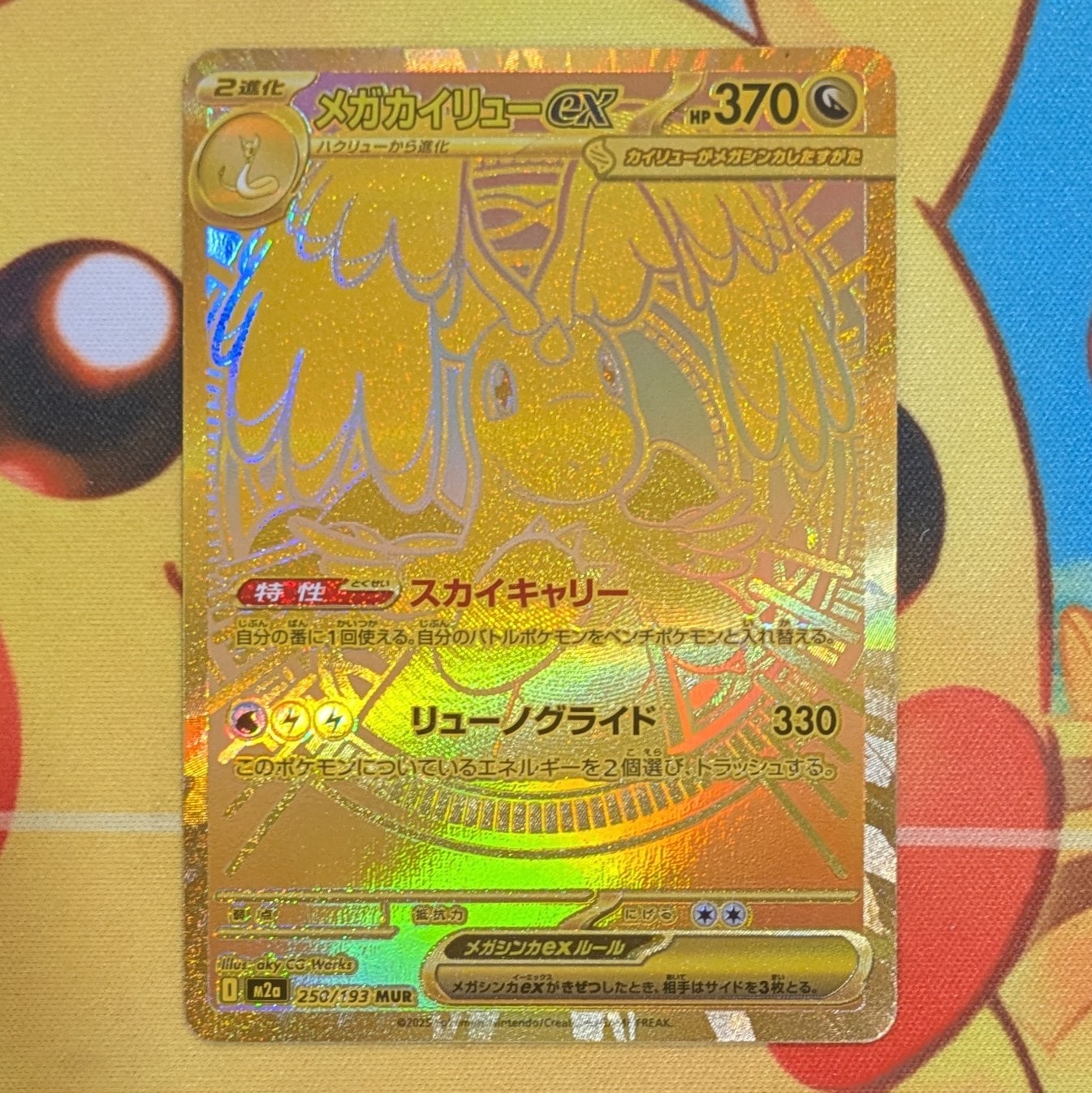 PSA10】リザードンVSTAR RRR[S9 015/100](拡張パック「スターバース
