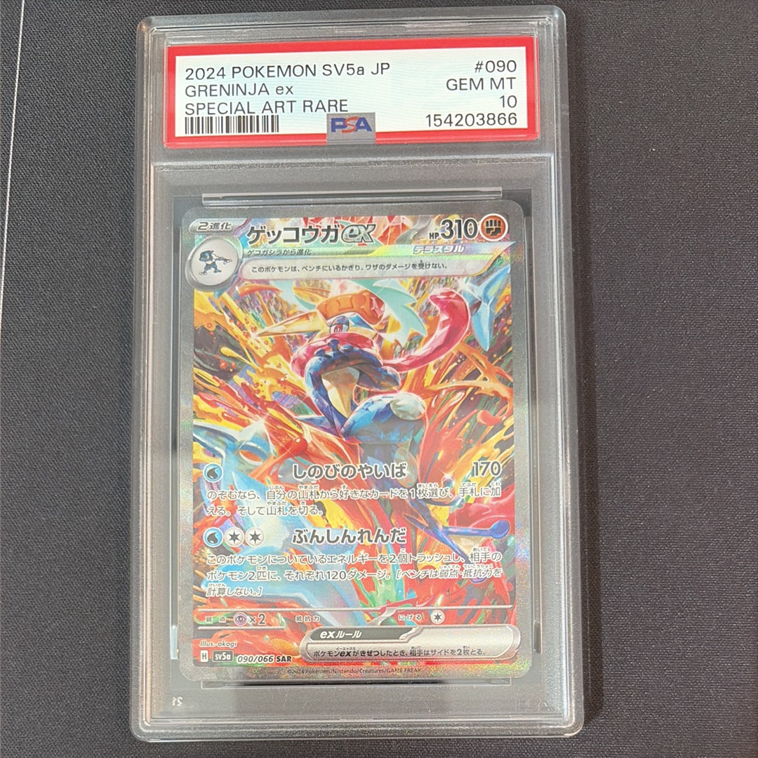 ルギアVSTAR: プロモ[325 S-P](プロモーションカード「S-P」)の新品