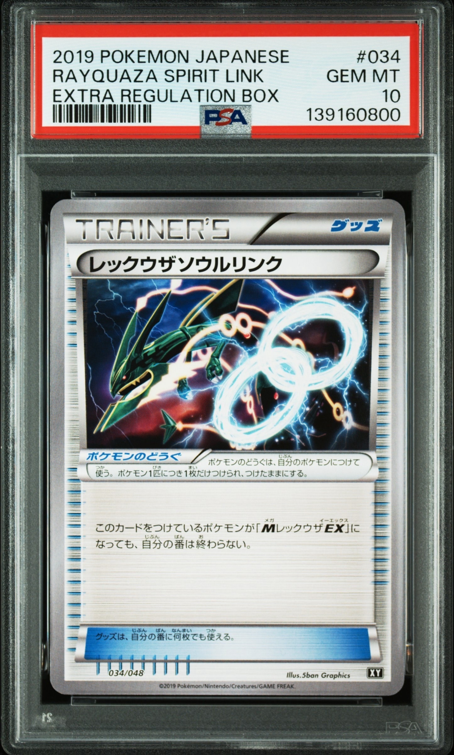 ゼニガメ AR[SV2a 170/165](強化拡張パック「ポケモンカード151」)の