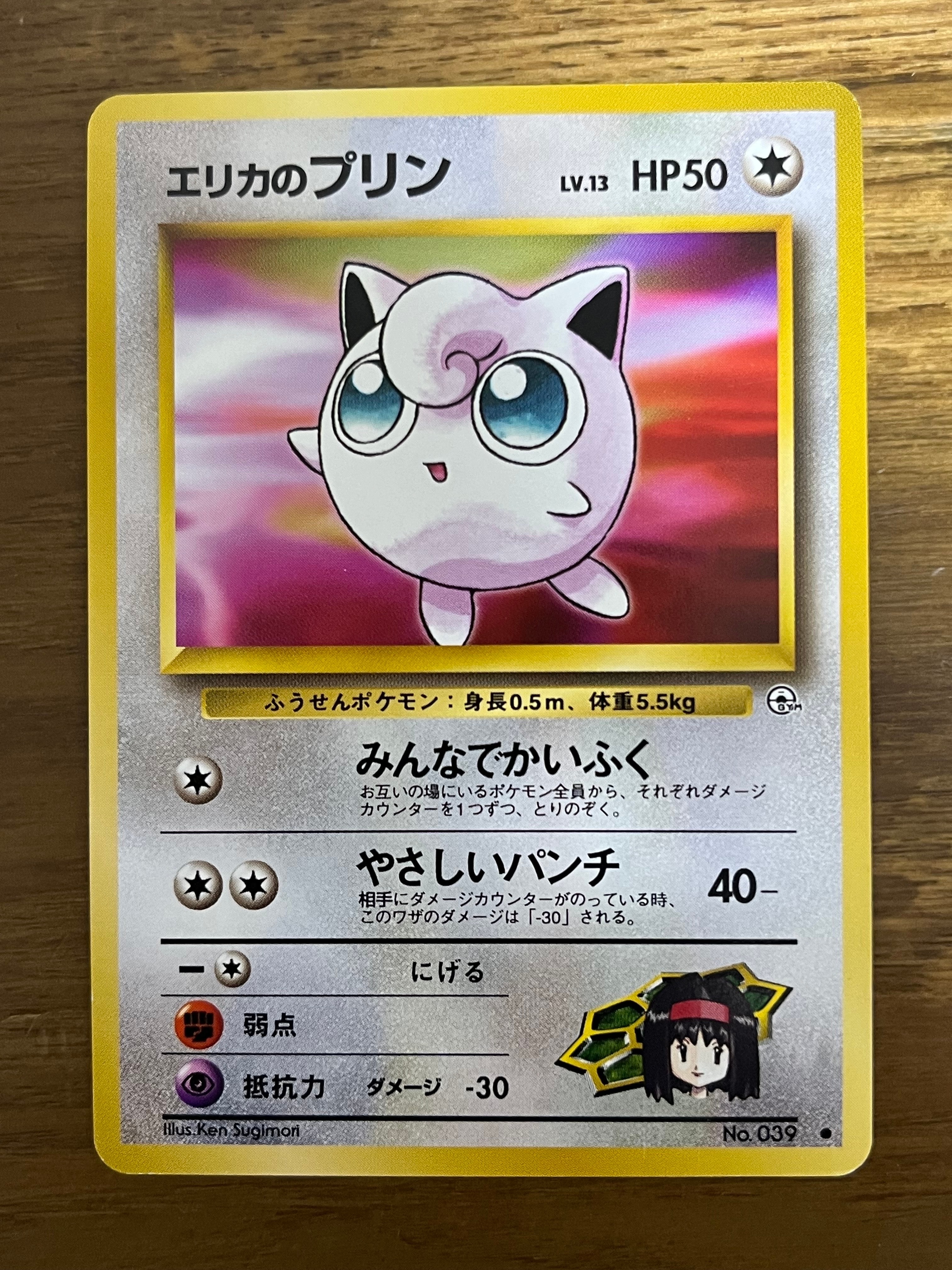 おきがえピカチュウ: プロモ[XY-P 099/XY-P](プロモーションカード「XY