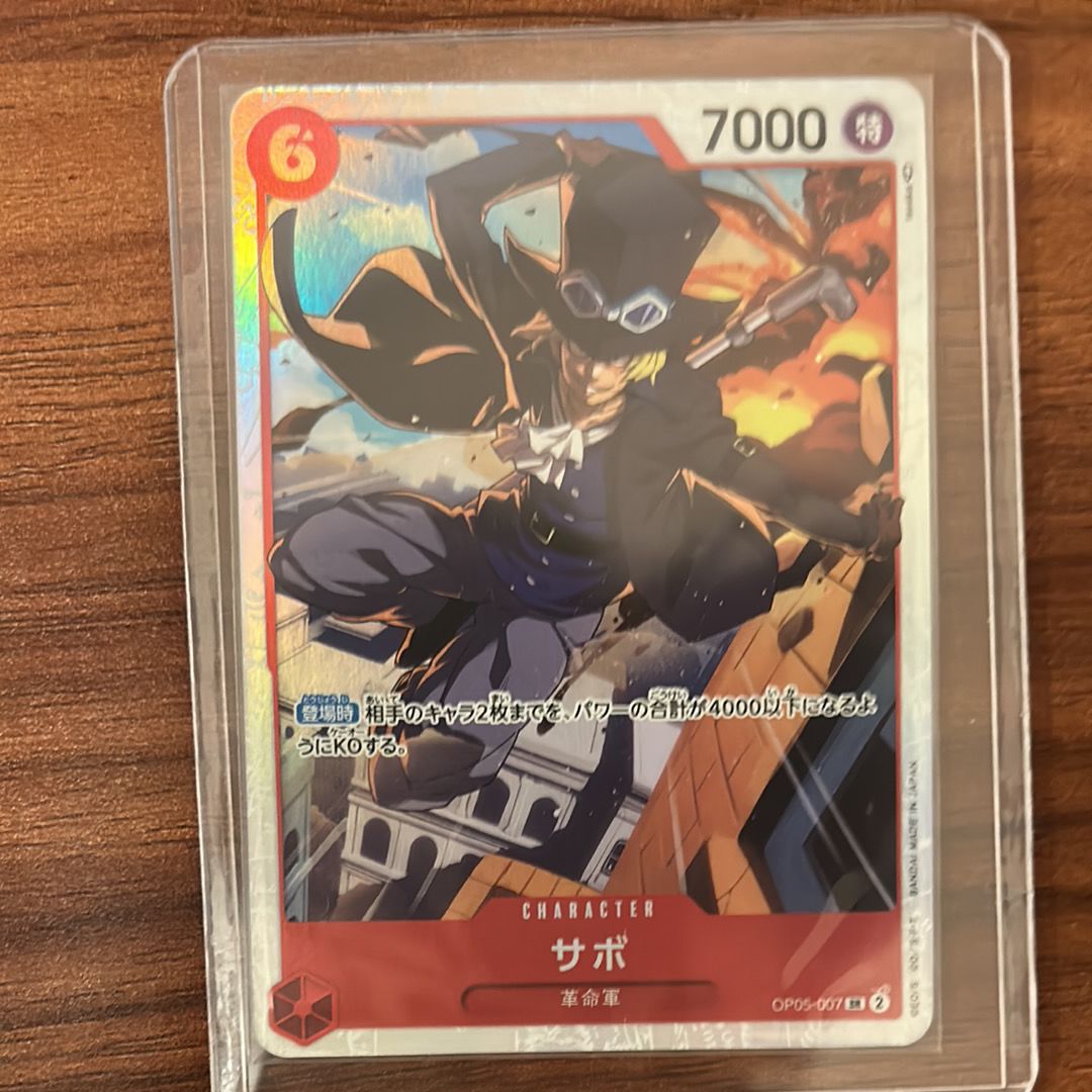 サボ SR [OP05-007] (ブースターパック 新時代の主役)