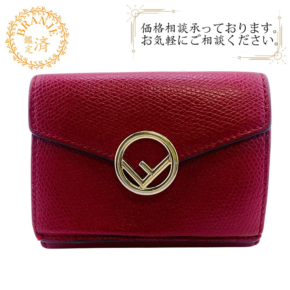 ⭐️未使用級⭐️ FENDI エフイズ　三つ折り財布　レザーウォレット　レッド レッド（赤）系 FENDI(フェンディ) 折りたたみ財布(レディース