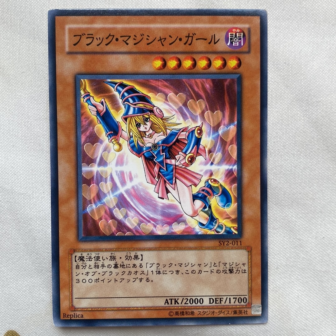 PSA10】閃刀姫－レイ 20th SE [20CP-JPC02](20thシークレットレア