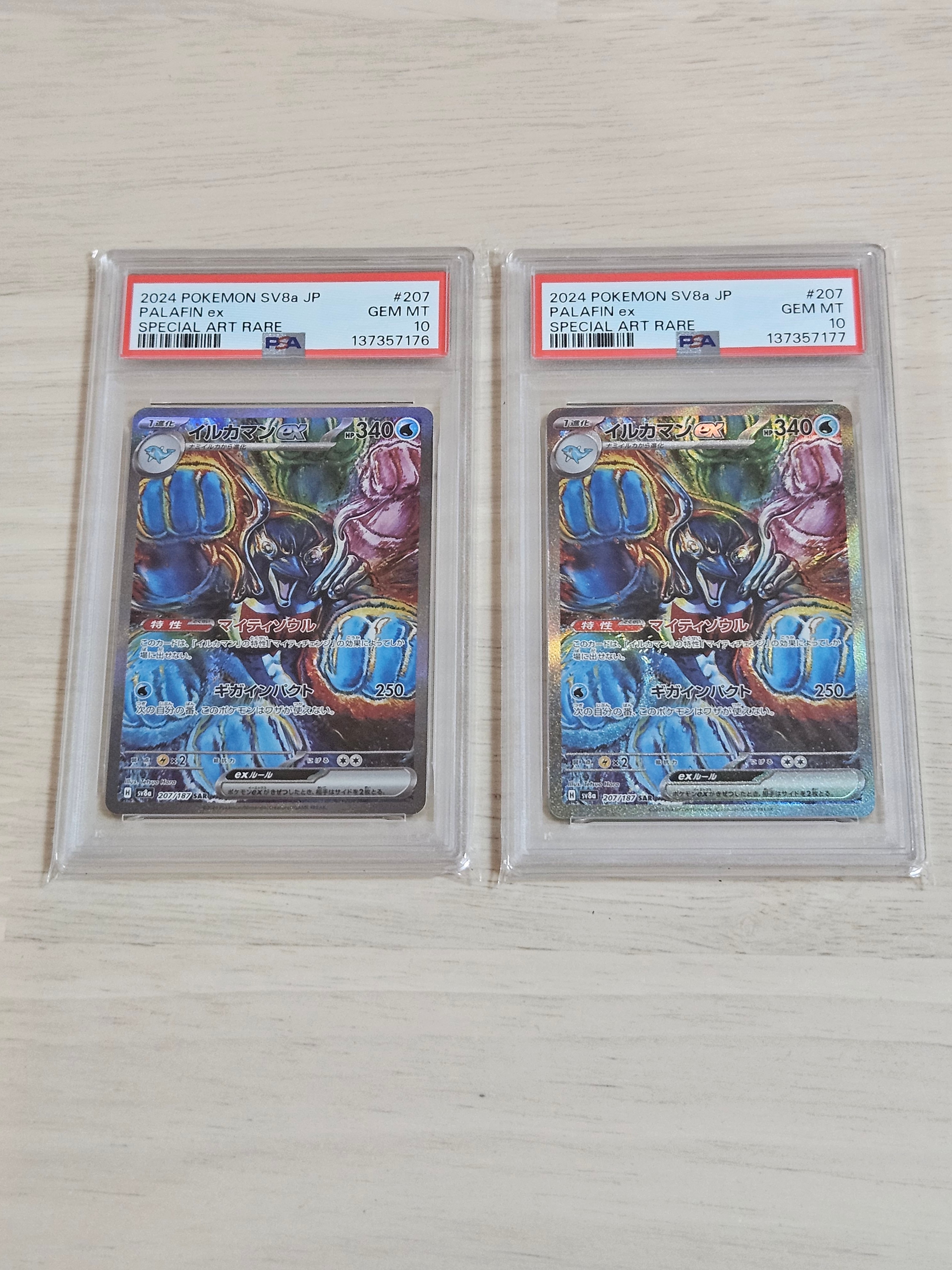 PSA10】メッソン カナザワ: プロモ[S-P 146](プロモーションカード