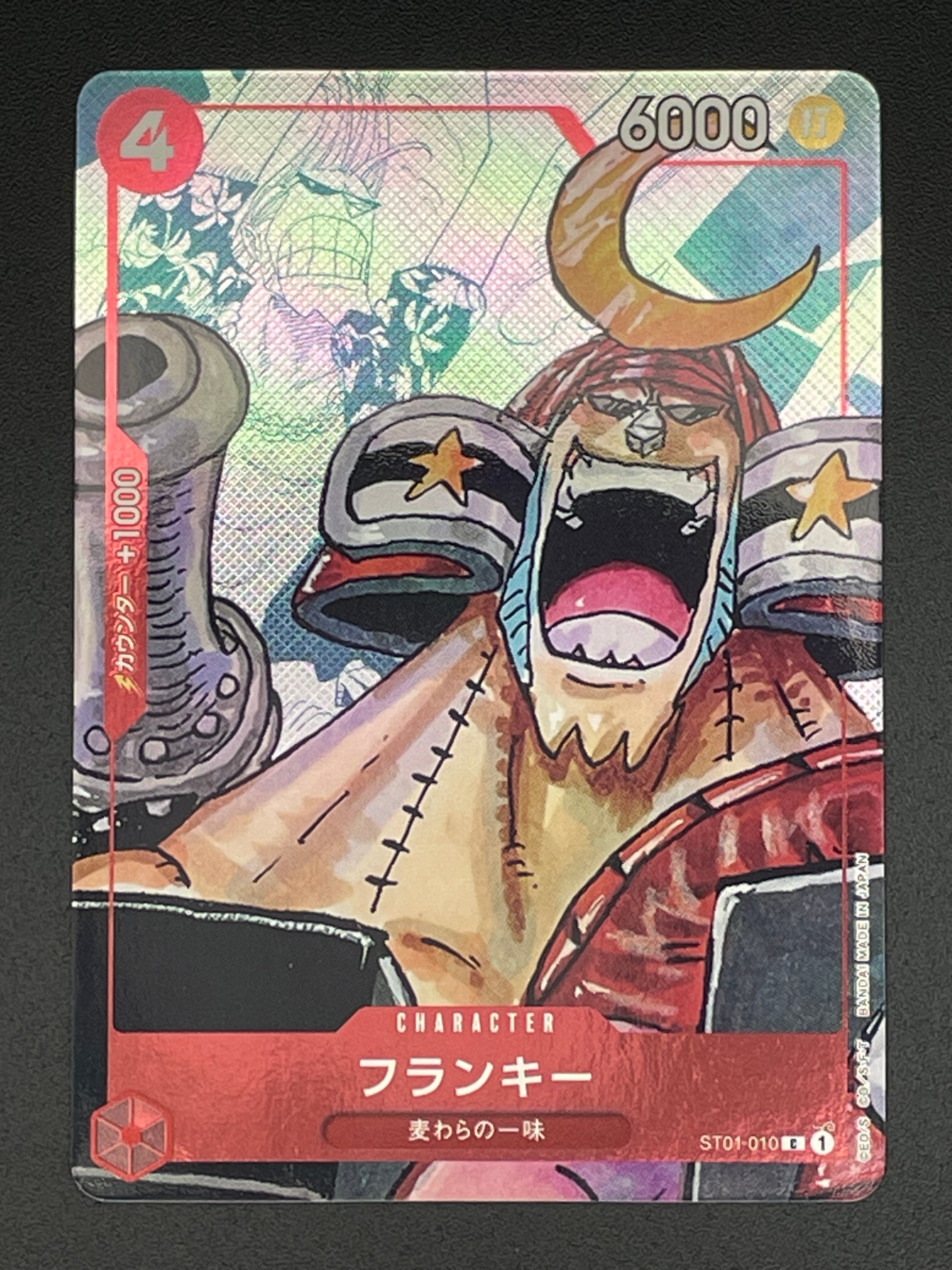 PSA10】フランキー C-P [ST01-010] (プレミアムカードコレクション25