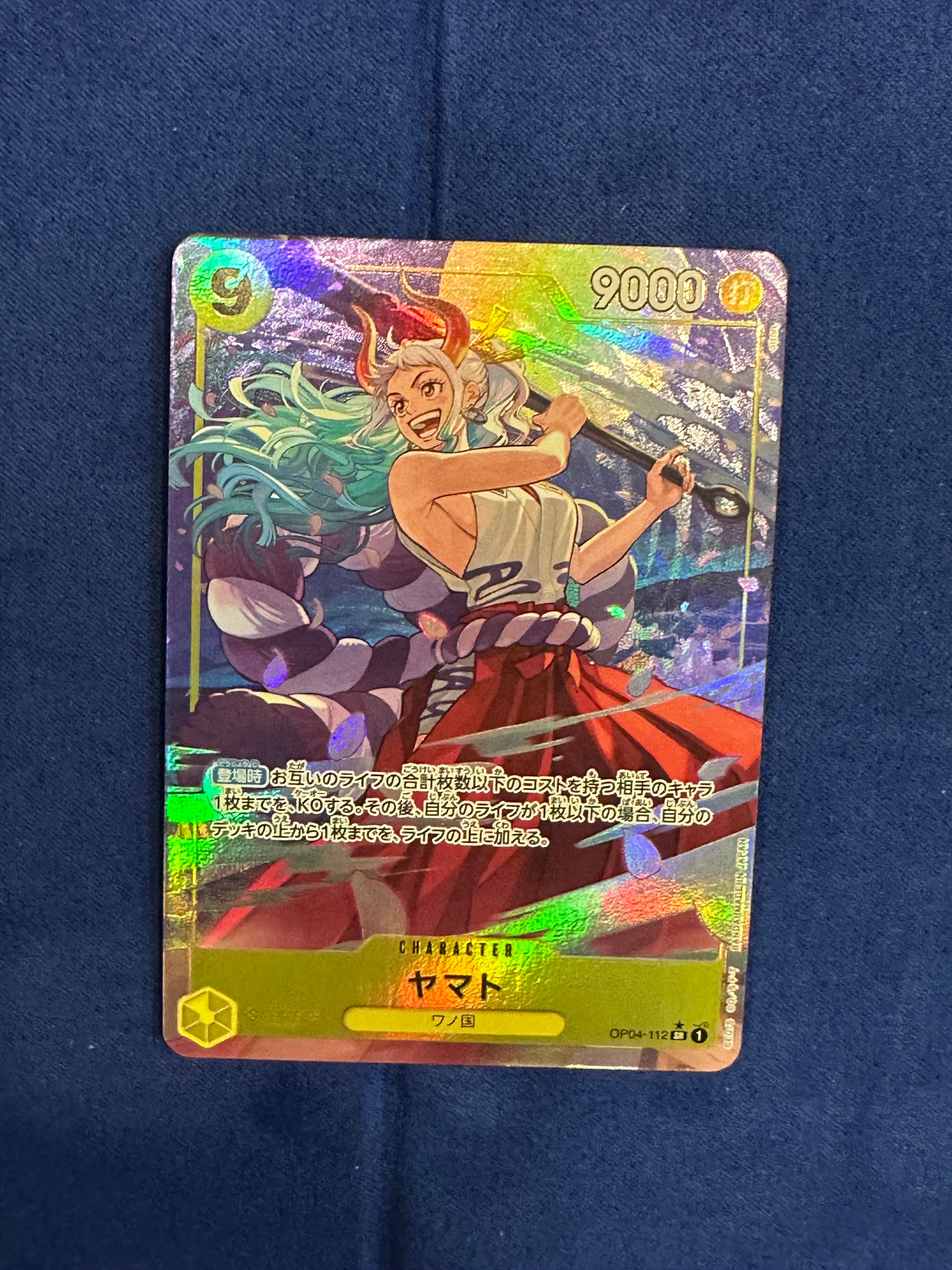 ヤマト SR-P [OP04-112](プレミアムブースター「ONE PIECE CARD THE BEST」)