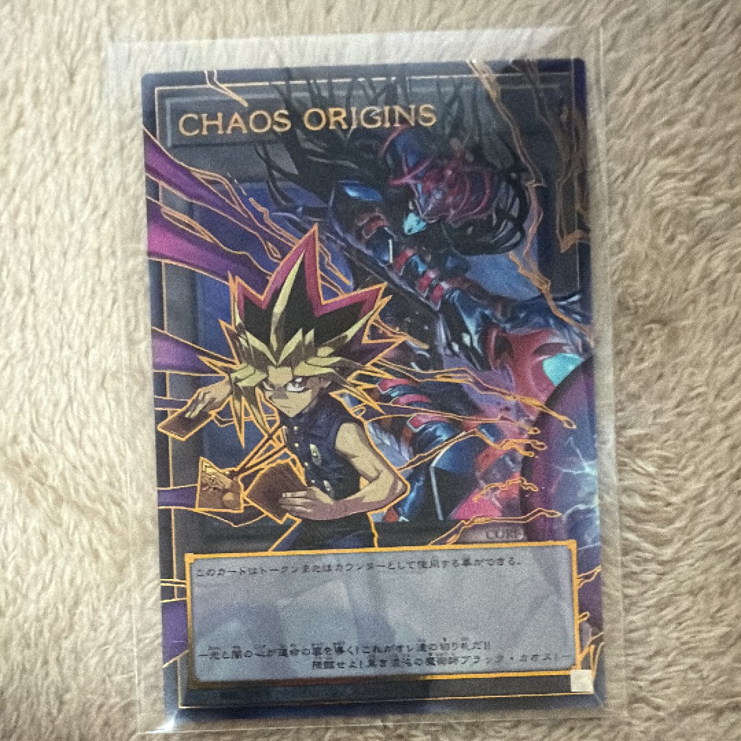 カオス・オリジンズ (トークン) UR :オーバーフレーム [CORI-JPS15](カオス・オリジンズ +1エクスパンションパック)