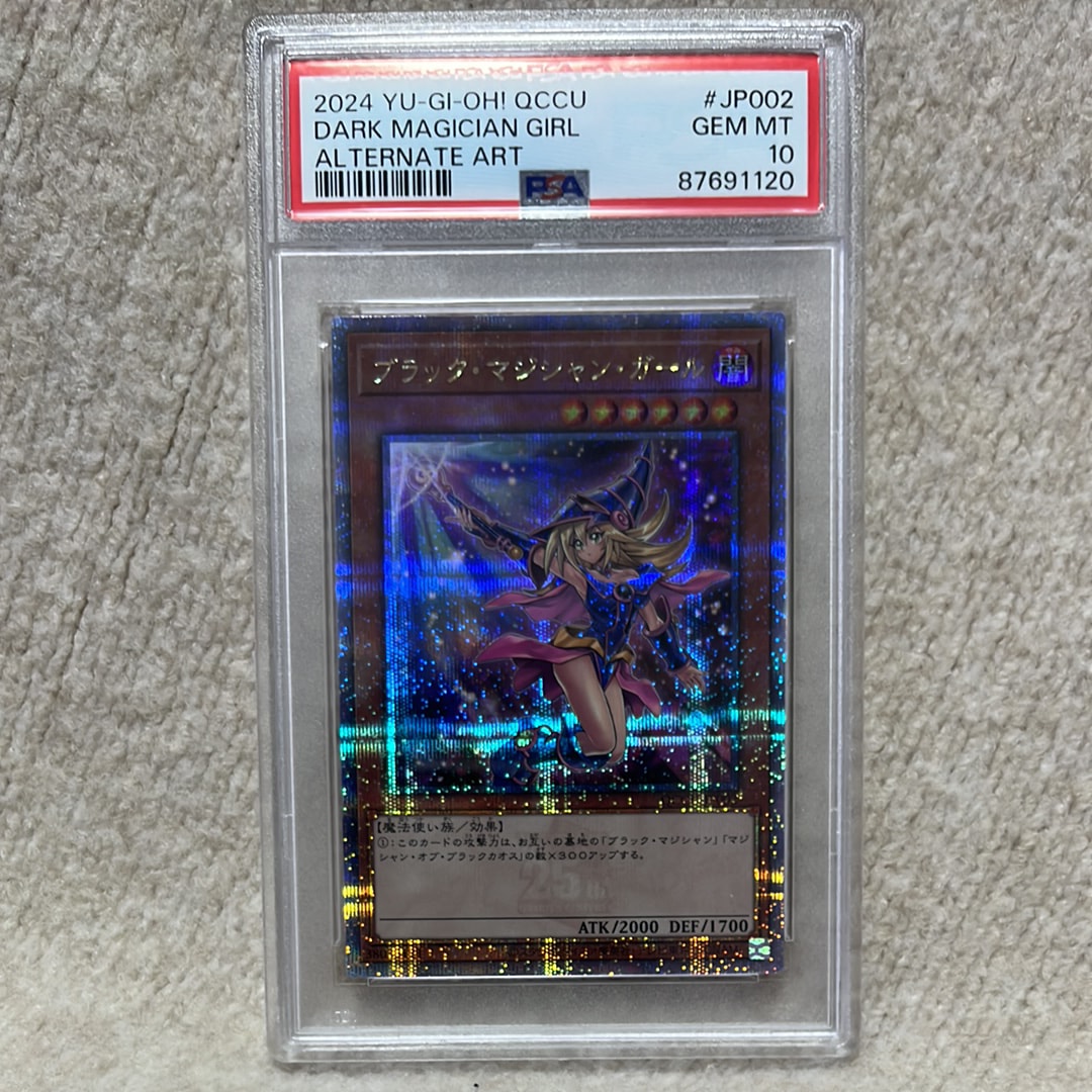 ブラック・マジシャン 25th SE [TD01-JP001](東京ドーム グリーン 25th