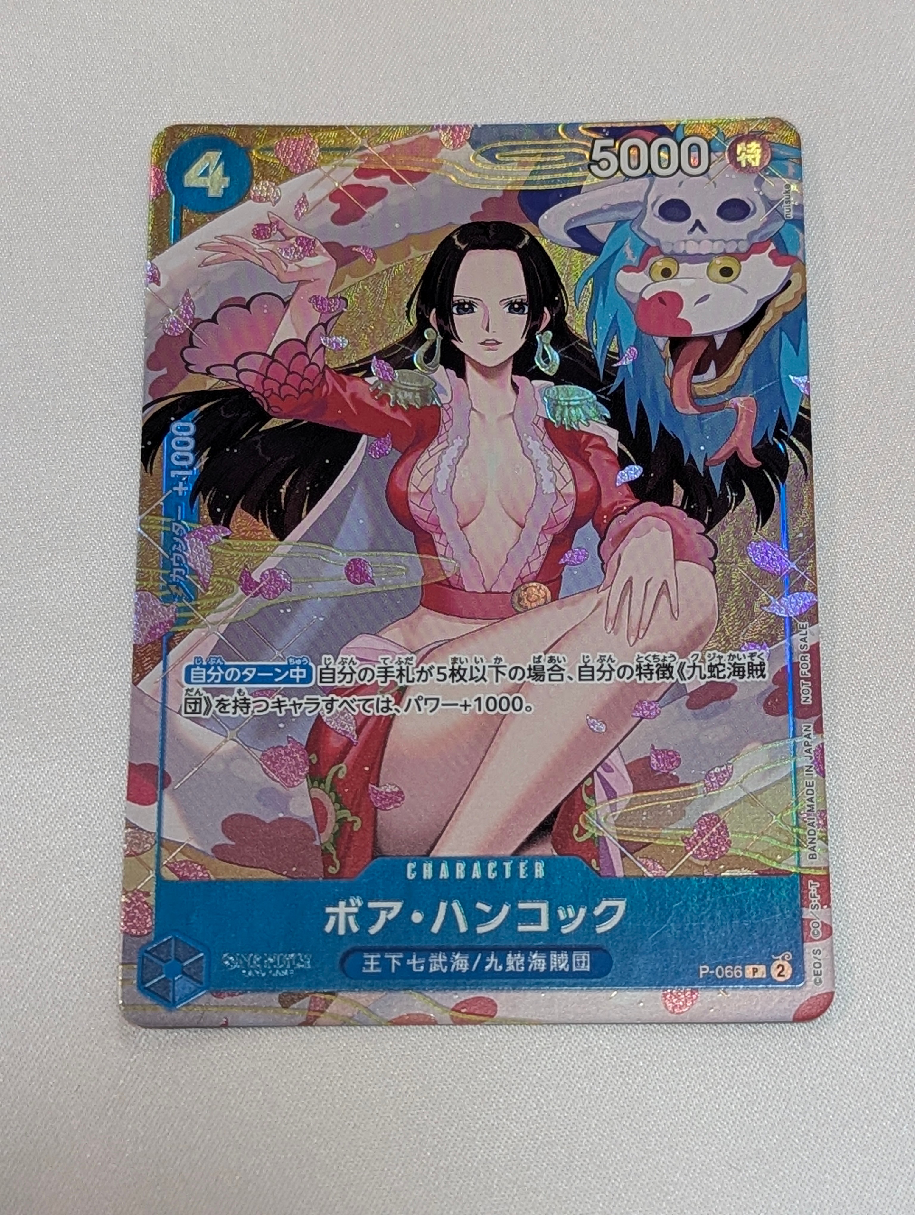 PSA10】ボア・ハンコック P [P-066](プロモーションカード
