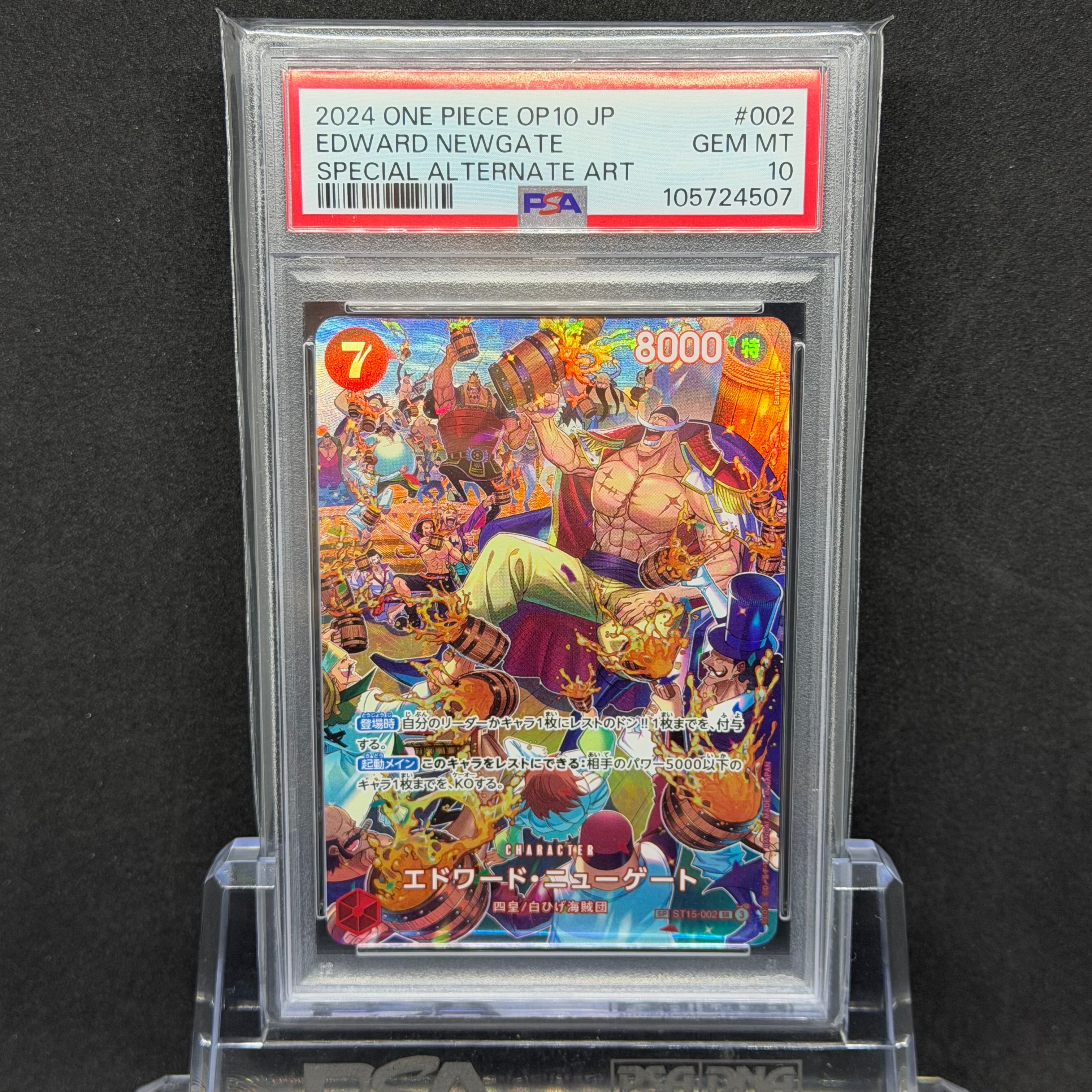 エドワード・ニューゲート SR-SPC :フルアート [ST15-002](ブースターパック「王族の血統」)