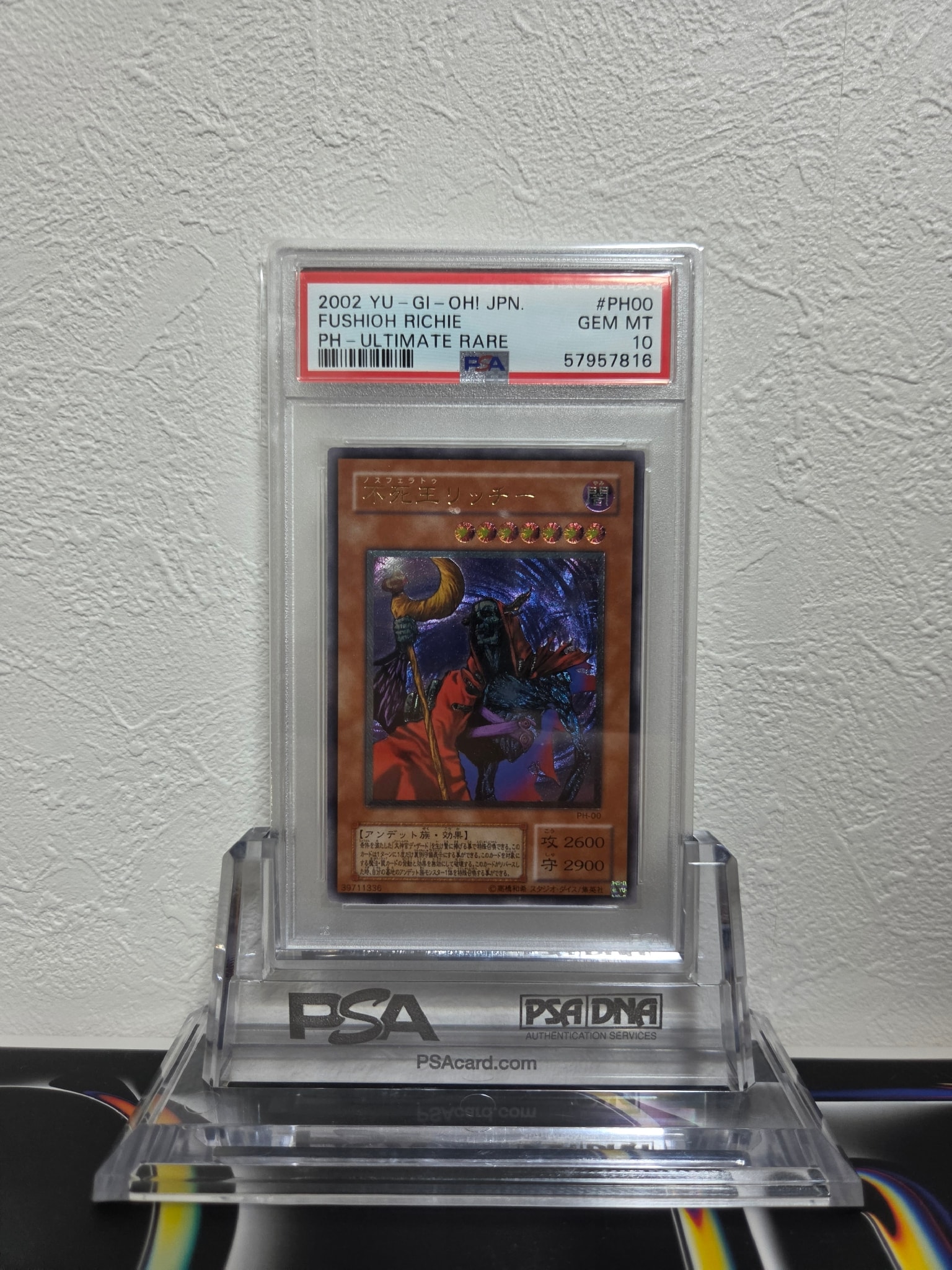 PSA10】不死王リッチー UL [PH-00](ファラオニックガーディアン 王家の