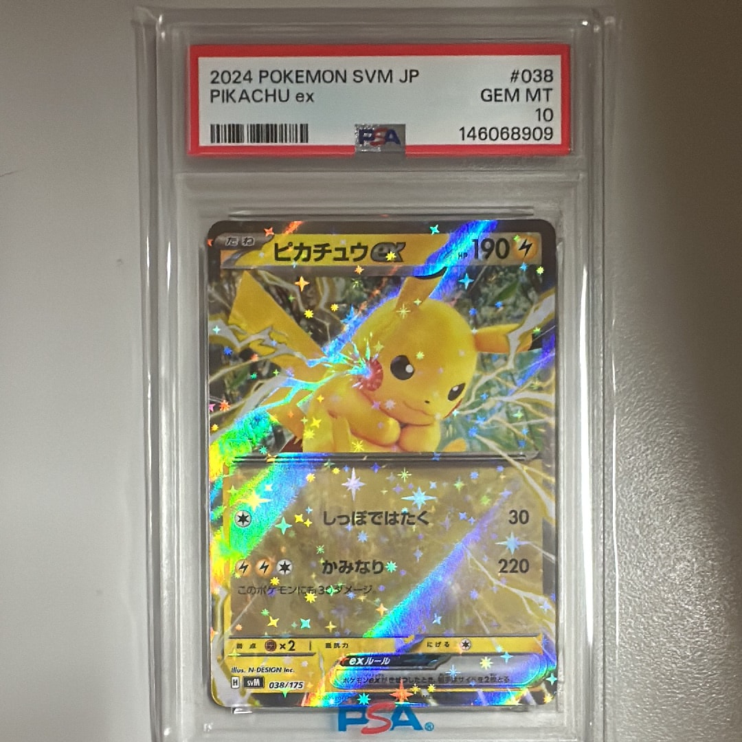 ドガース CHR[SM11b 056/049](強化拡張パック「ドリームリーグ」)の