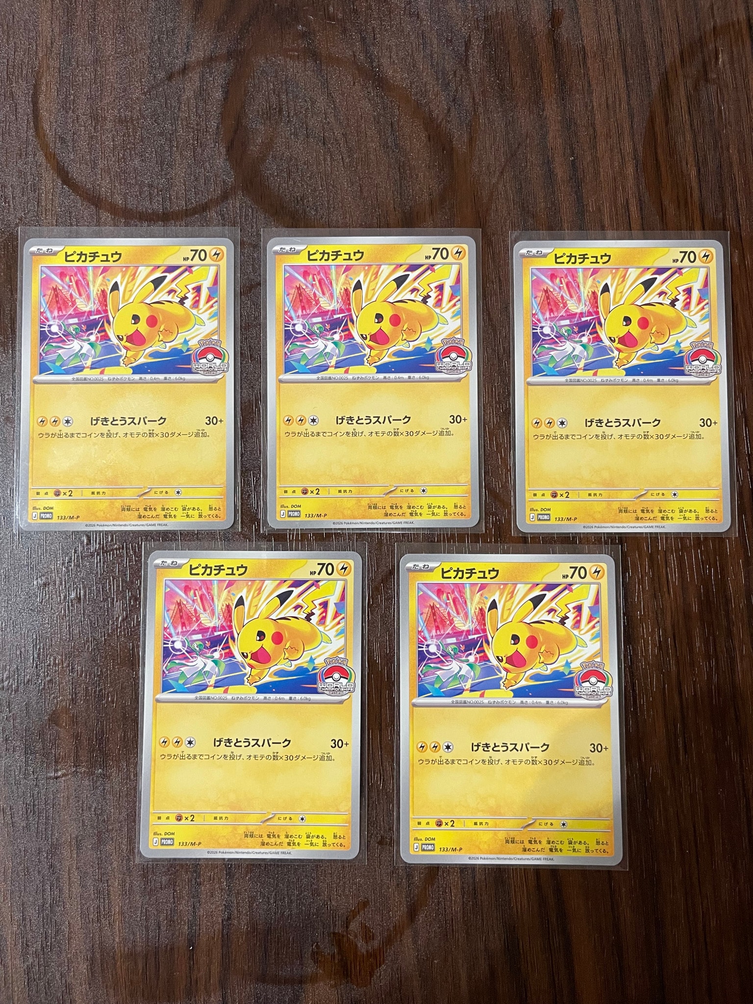 ピカチュウ プロモ [133/M-P](メガ「プロモーションカード」)