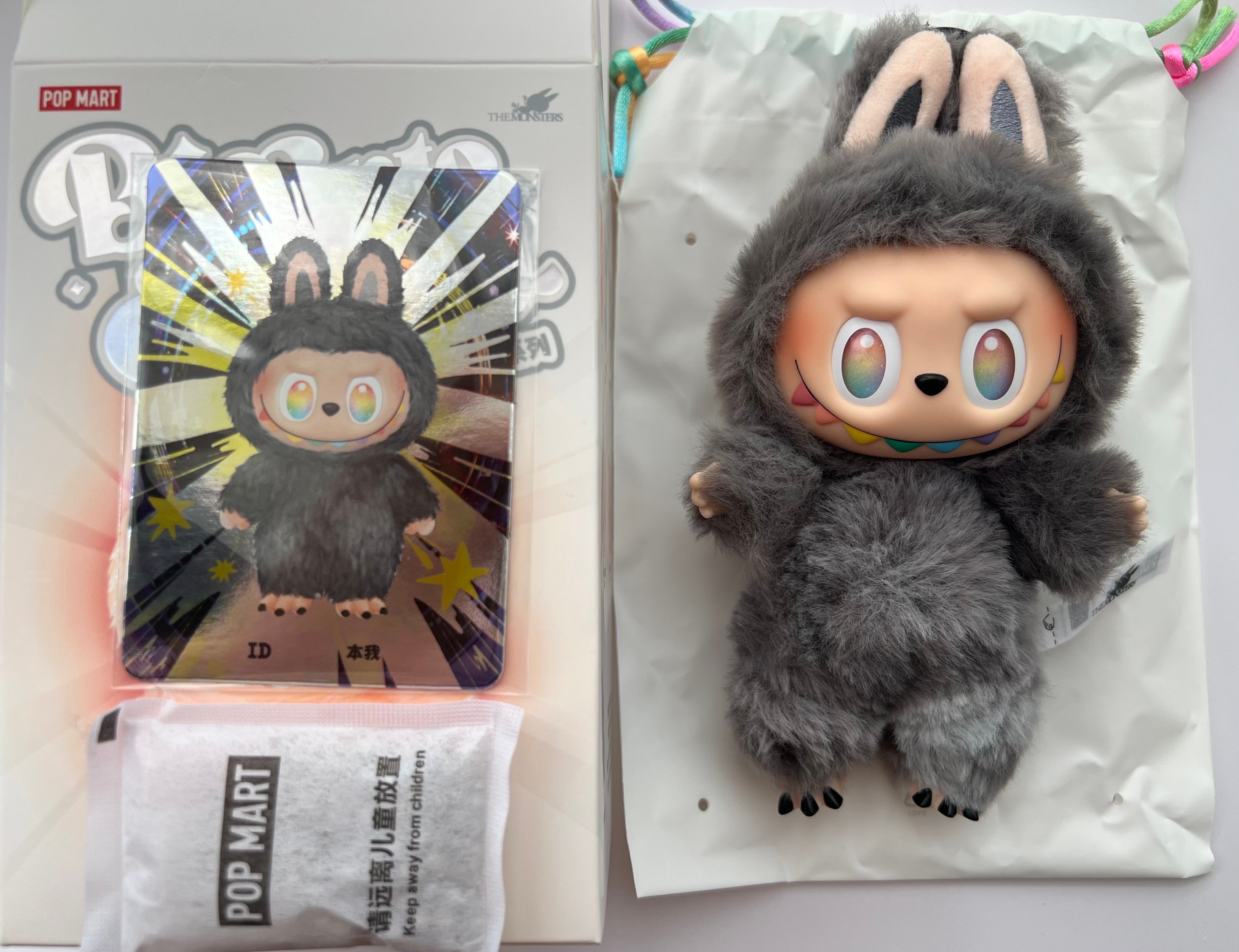 POP MART THE MONSTERS (LABUBU) Big into Energy Series Plush Pendant ID (Secret)