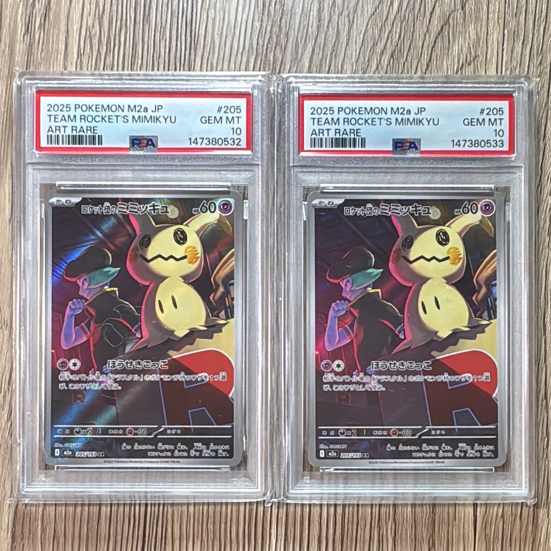 ピカチュウ&ゼクロムGX UR[SM12a 221/173](ハイクラスパック「TAG TEAM