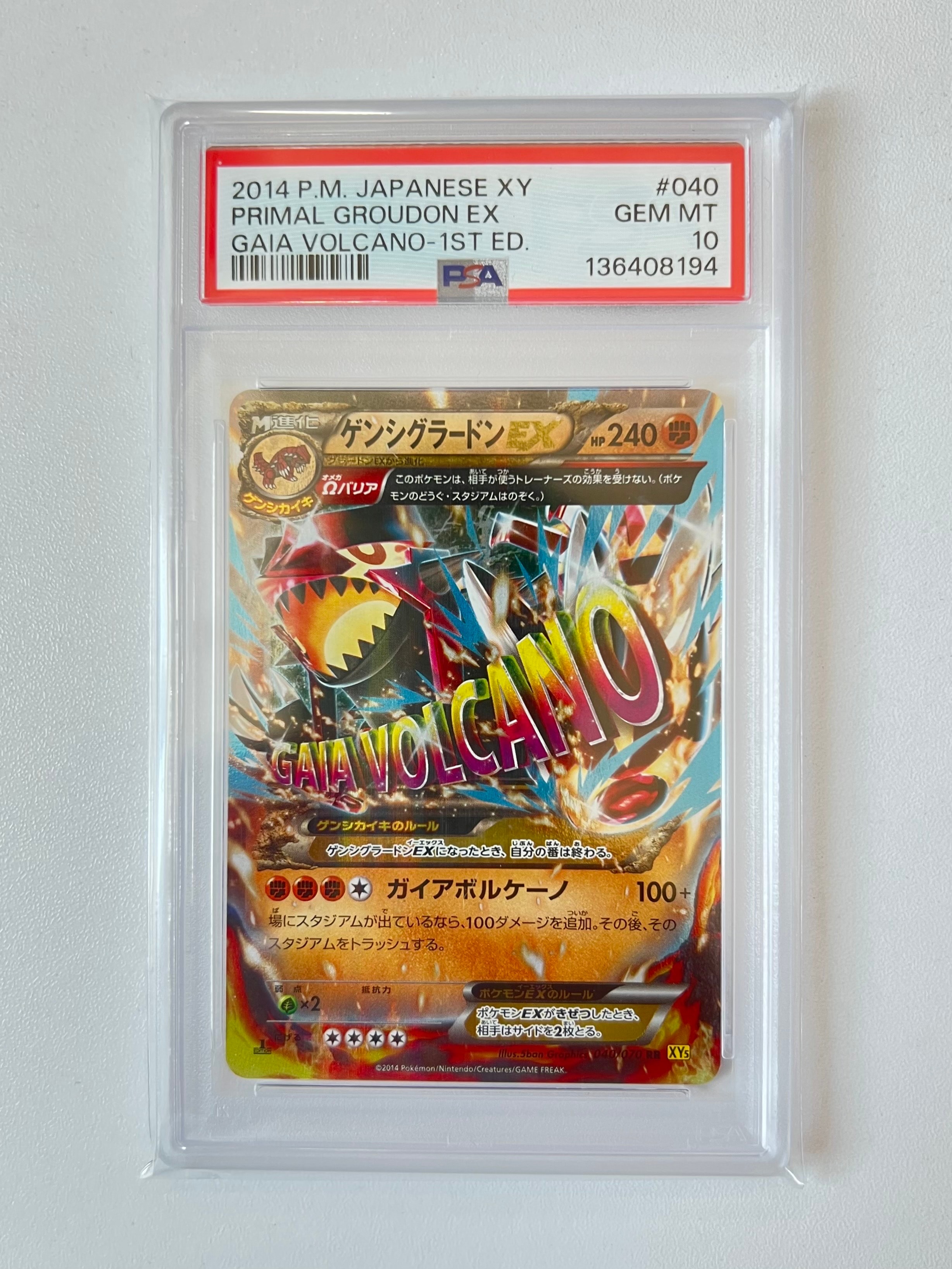 PSA10】ゲンシグラードンEX RR :1ED [XY5 040/070](拡張パック「ガイア