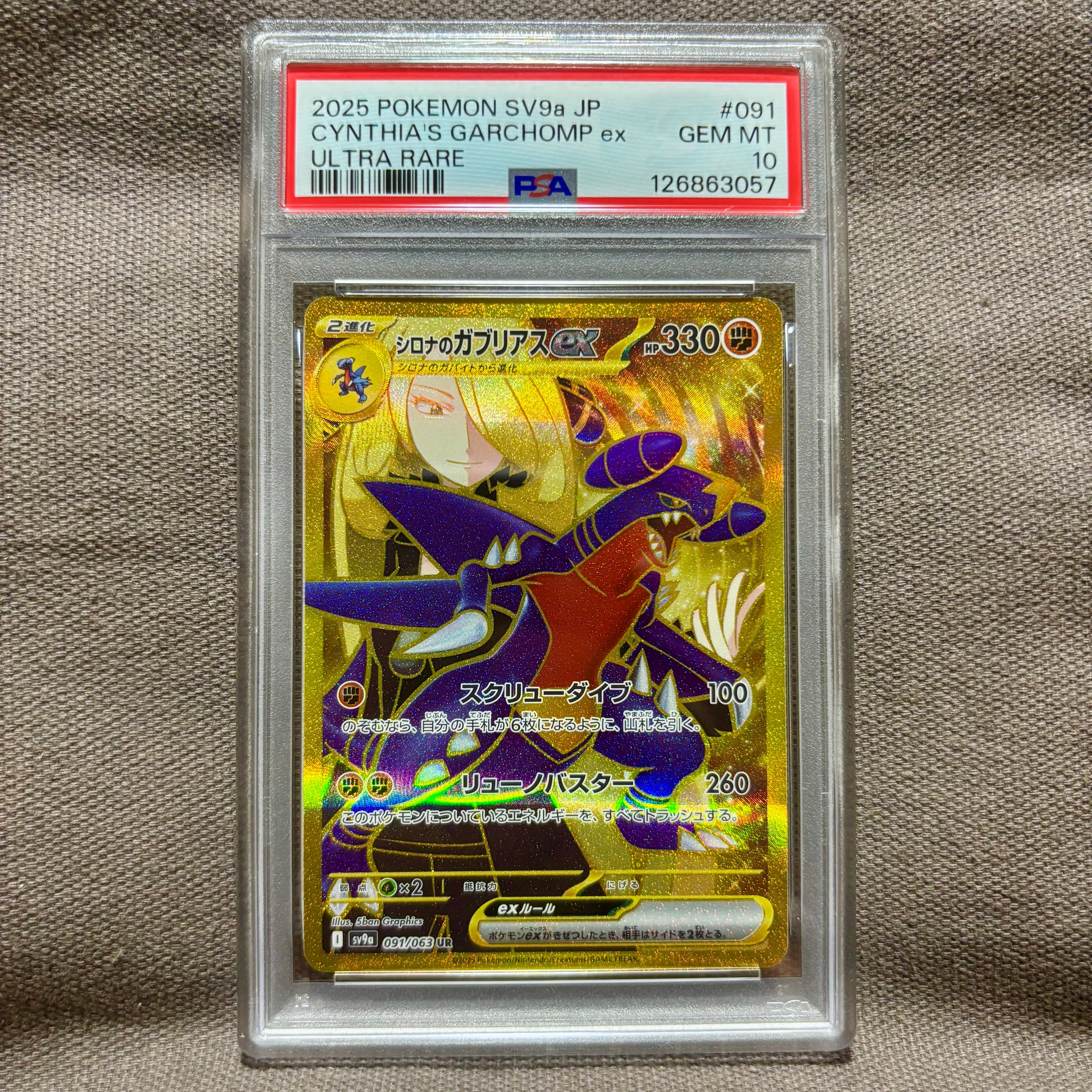 ピカチュウ: プロモ[SM-P 400](プロモーションカード「SM-P」)の新品