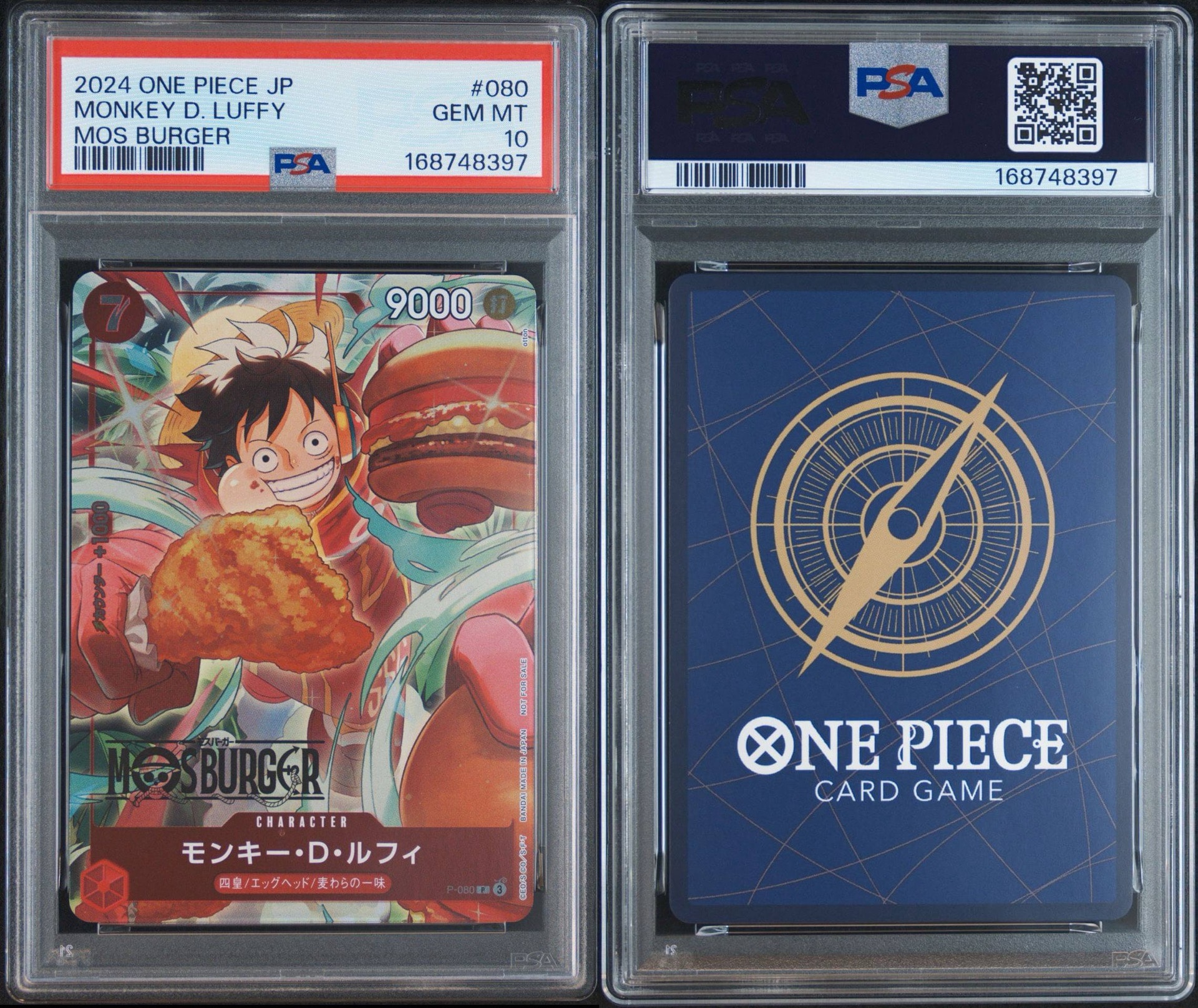 PSA10】モンキー・D・ルフィ P [P-080](プロモーションカード