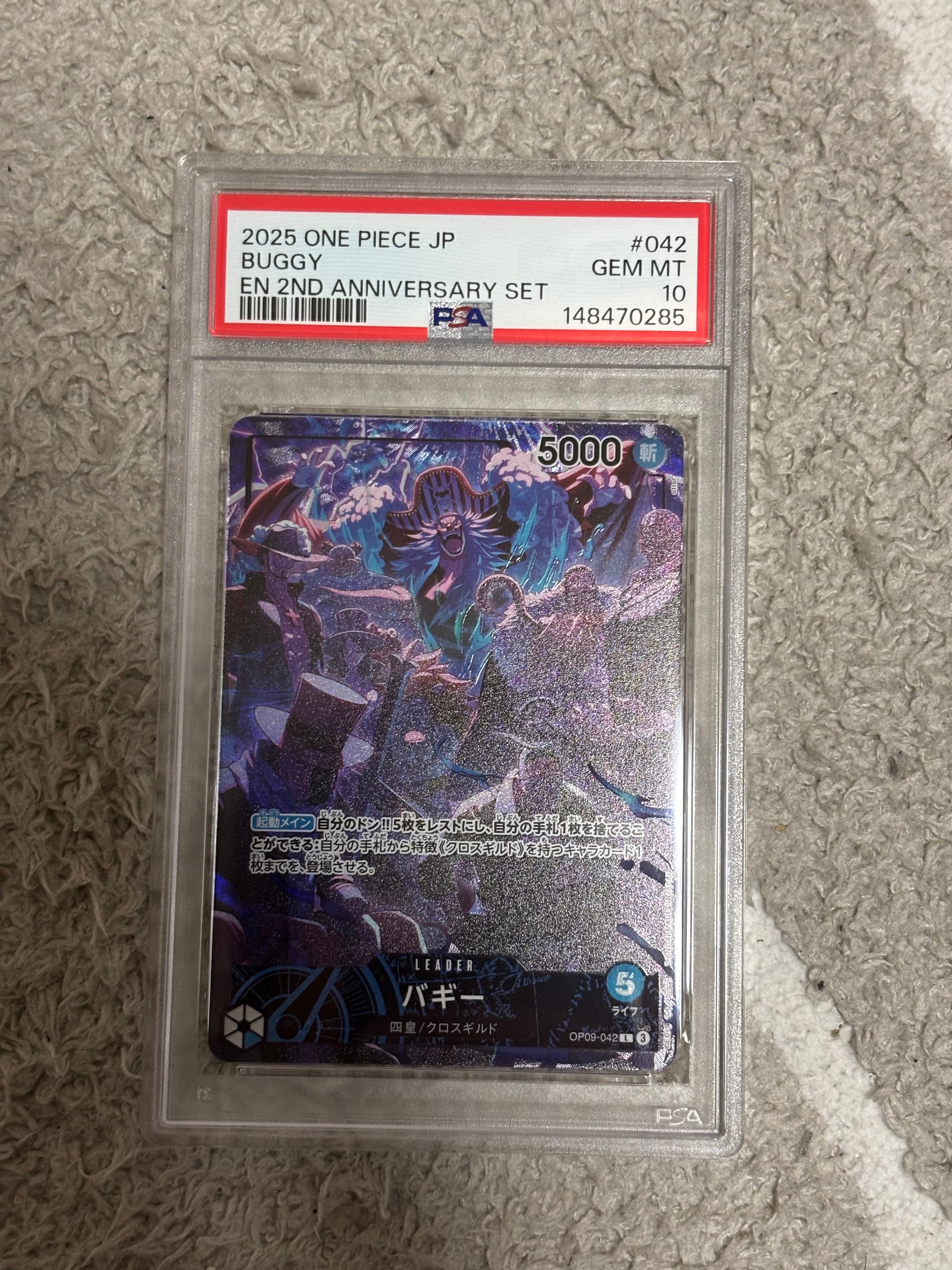 PSA10】バギー L [OP09-042](アニバーサリーセット「イングリッシュ