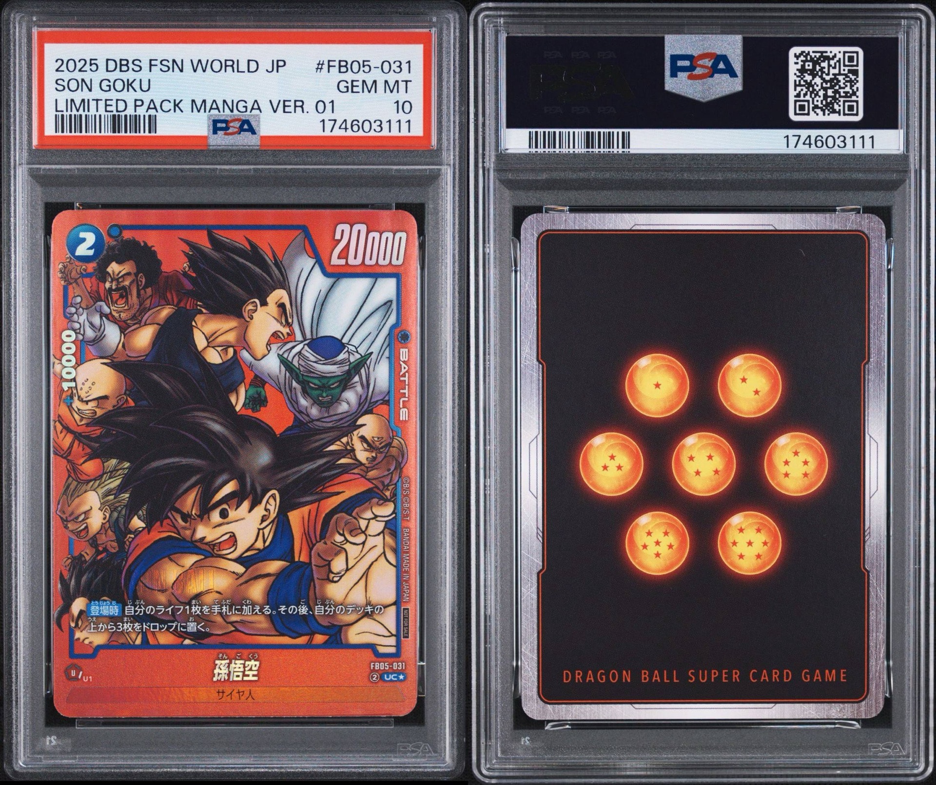 PSA10】孫悟空 UC☆ [FB05-031](フュージョンワールド「リミテッド