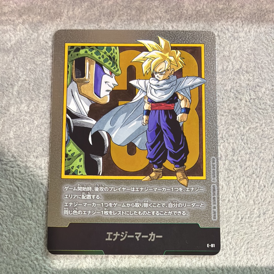 孫悟空 R [FB05-053](フュージョンワールド「1st COMPLETE CARD