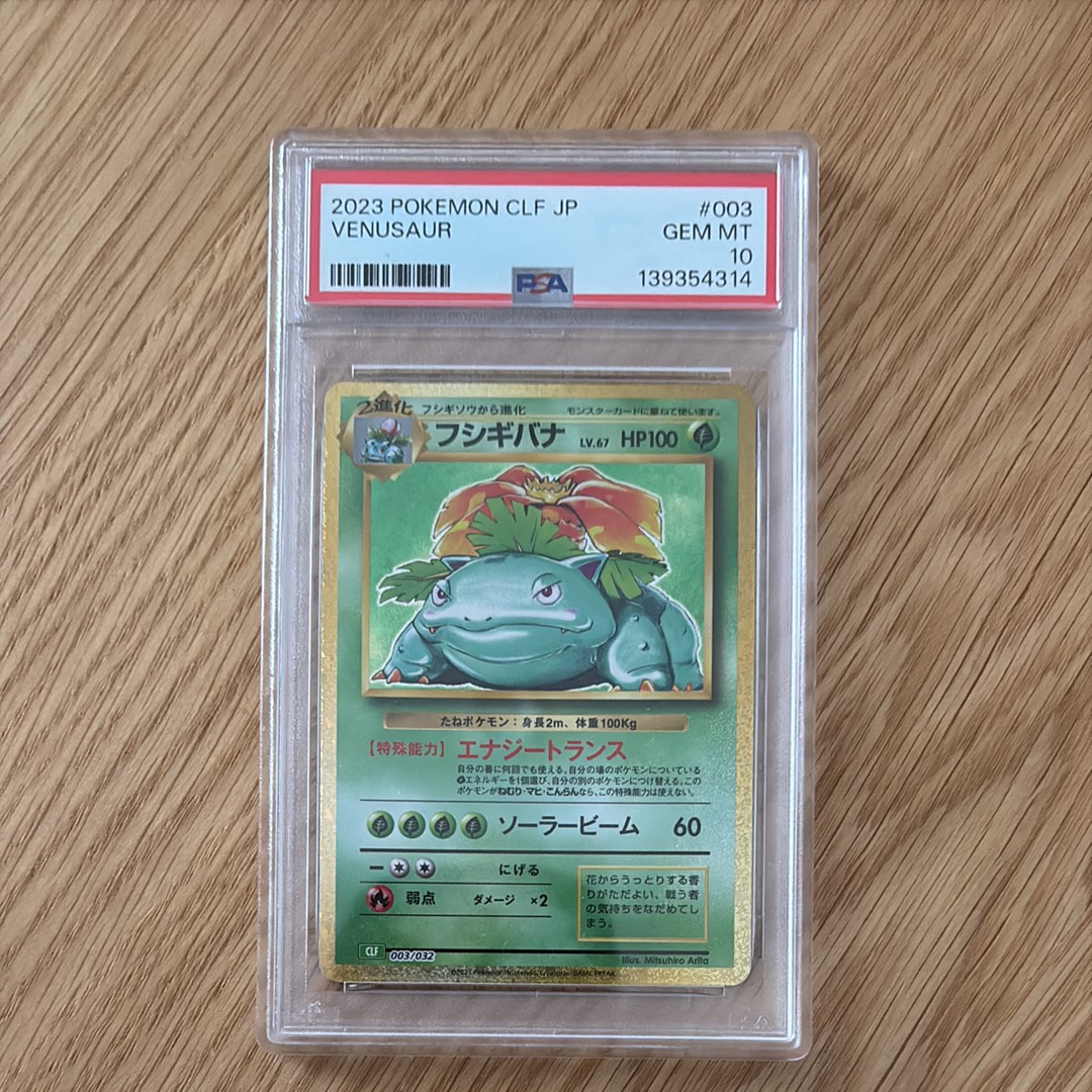 ポケモンカードe 1EDITION メタモン 064/088● e「メタモン」(e4 064/088 EDITION入り) メタモン 064⁄088 裂けた大地