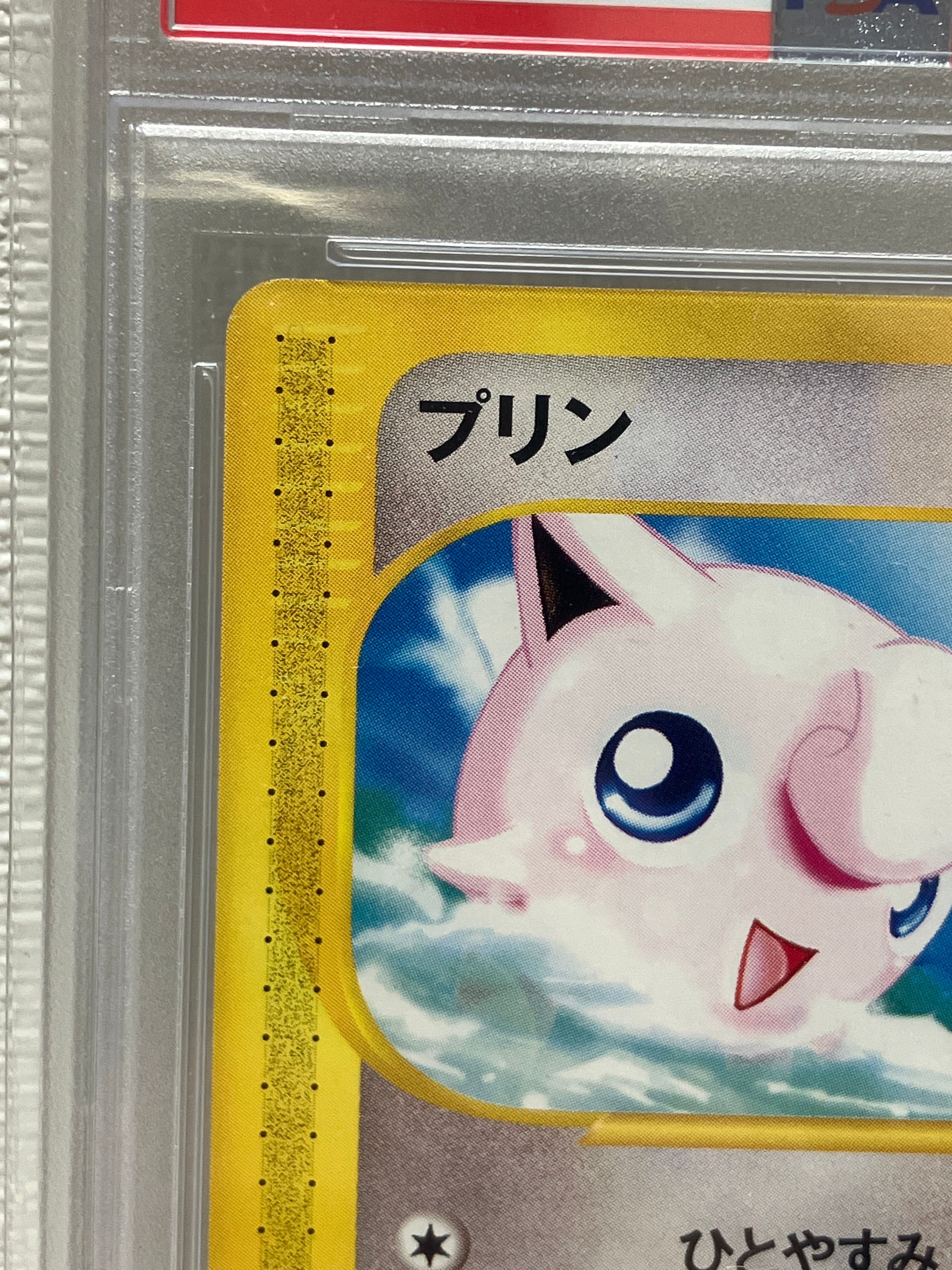 Jigglypuff 2003 Skyridge #068/144 Reverse Holo Price Guide - Sports Card  Investor, image size:856x1141