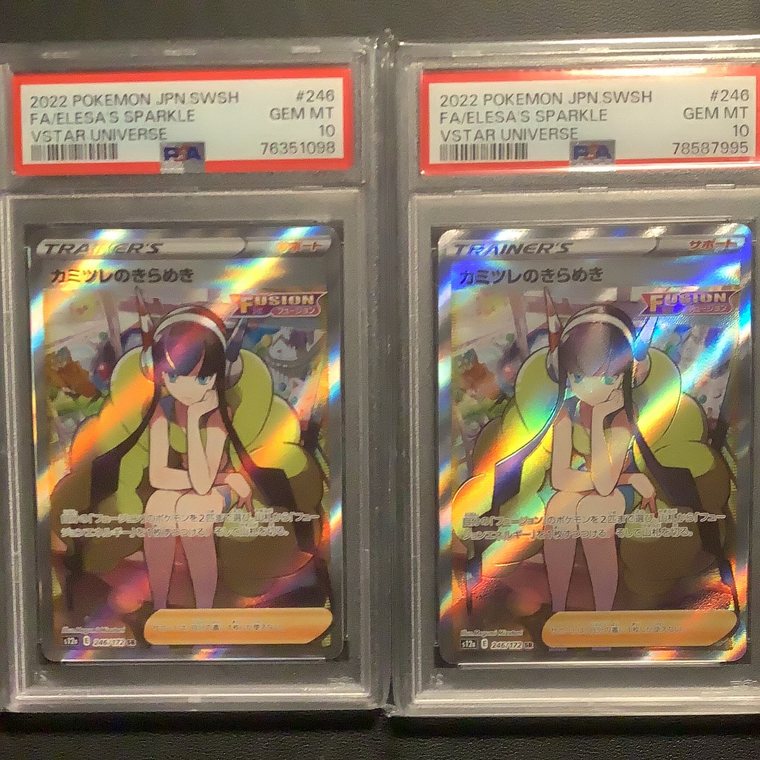 カミツレのきらめき SR[s12a 246/172](ハイクラスパック「VSTARユニバース」)