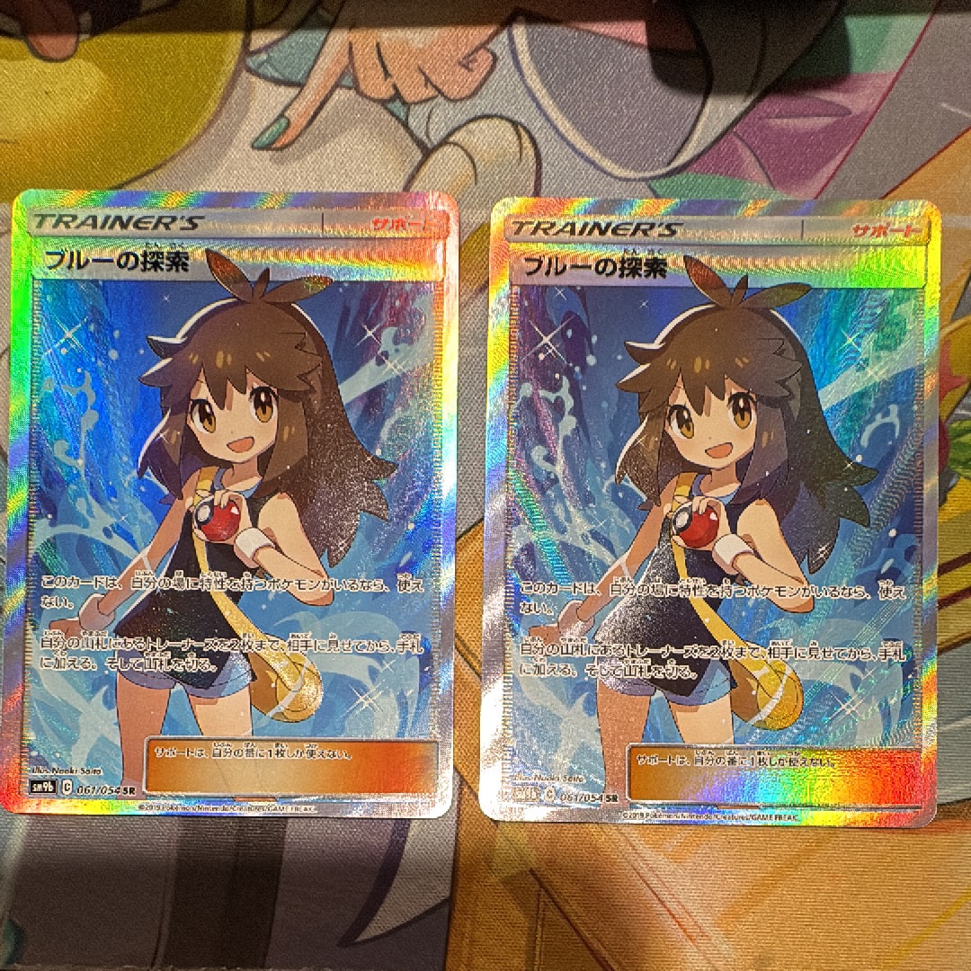 ブルーの探索 SR[SM9b 061/054](強化拡張パック「フルメタルウォール