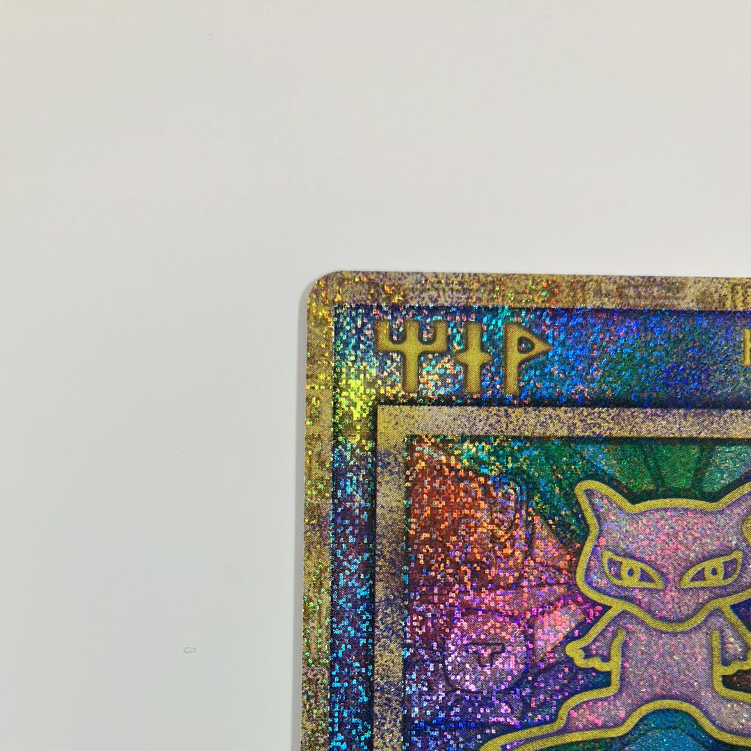 B]Ancient Mew Error Previous ver. : Old Back/PROMO[PMCG-P](Promotional Cards  "Pokemon the Movie: The Birth of Lugia" Nintedo n-Escape Notation ) |  SNKRDUNK