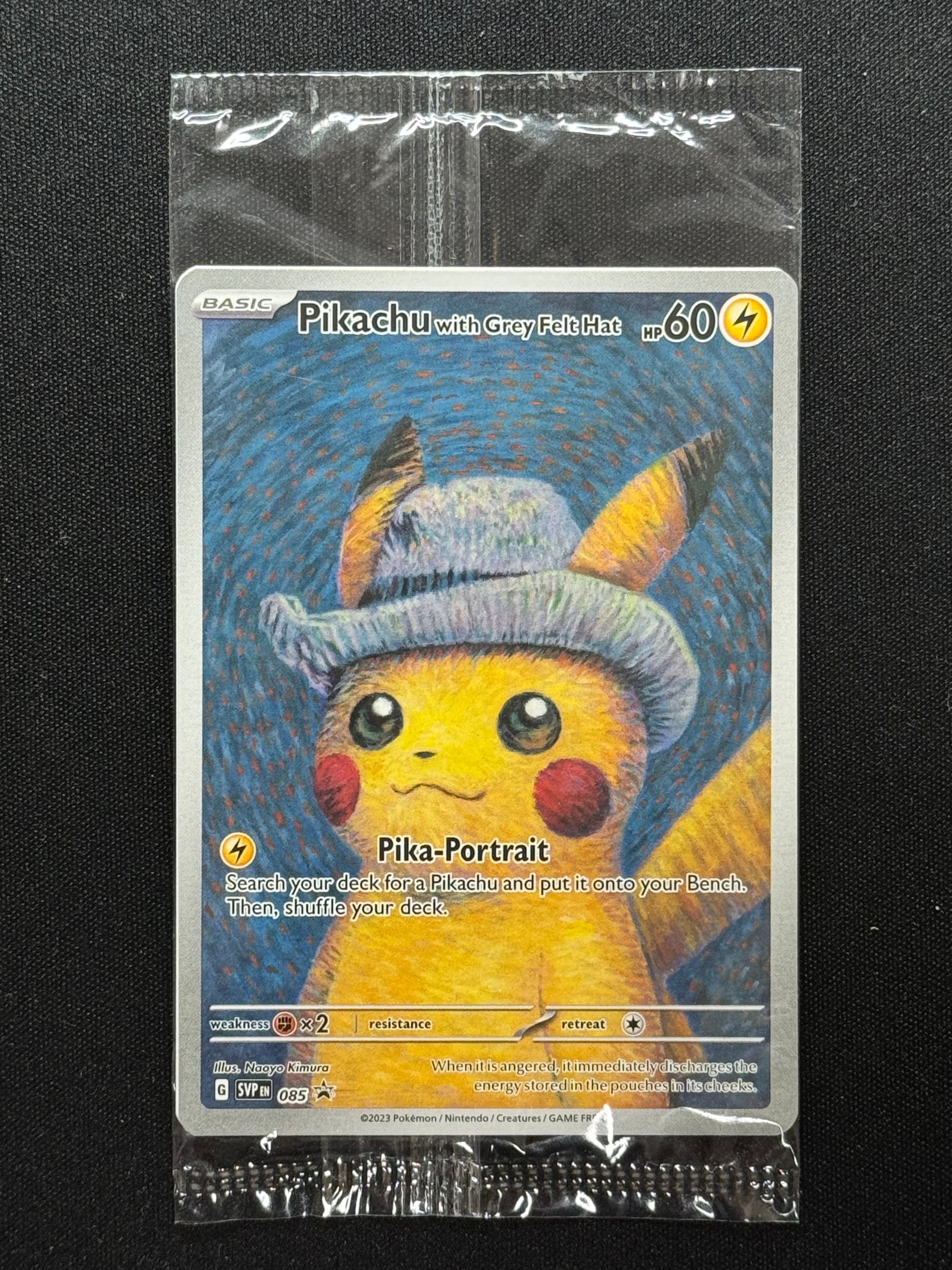 ピカチュウ&ゼクロムGX SR[SM9 100/095](拡張パック「タッグボルト