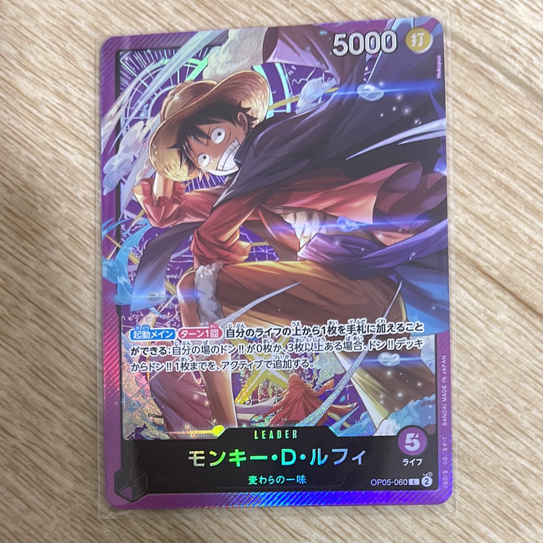 PSA10】モンキー・D・ルフィ L-P [OP05-060] (ブースターパック 新時代