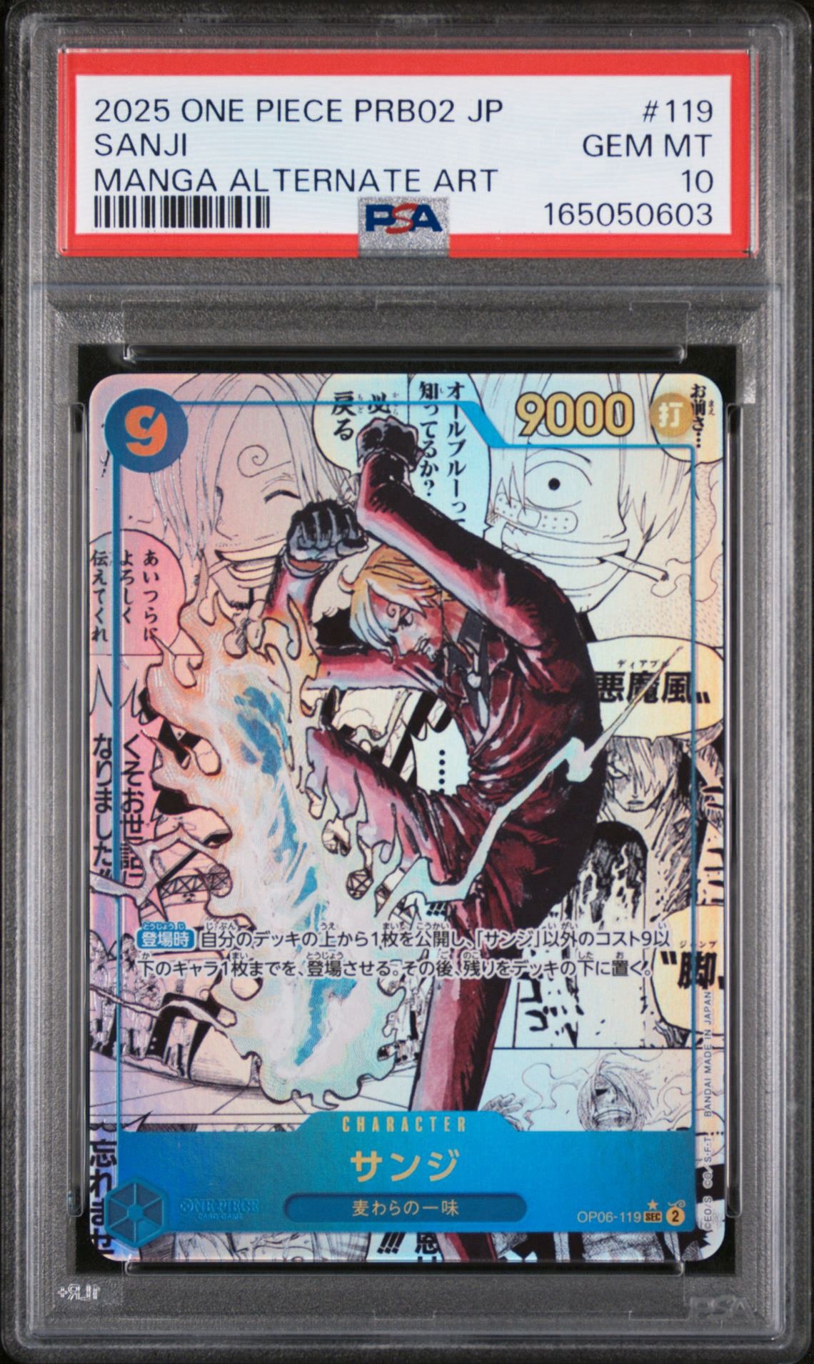 Sanji SEC-SP (Comic Parallel) [OP06-119](Premium Booster "One Piece Card The Best vol.2")