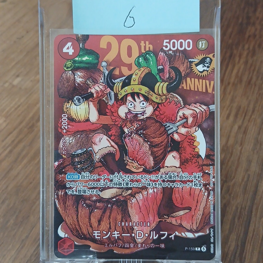 PSA10】ドン!!カード : ロビン&ウタ&ナミ&ハンコック スーパーパラレル