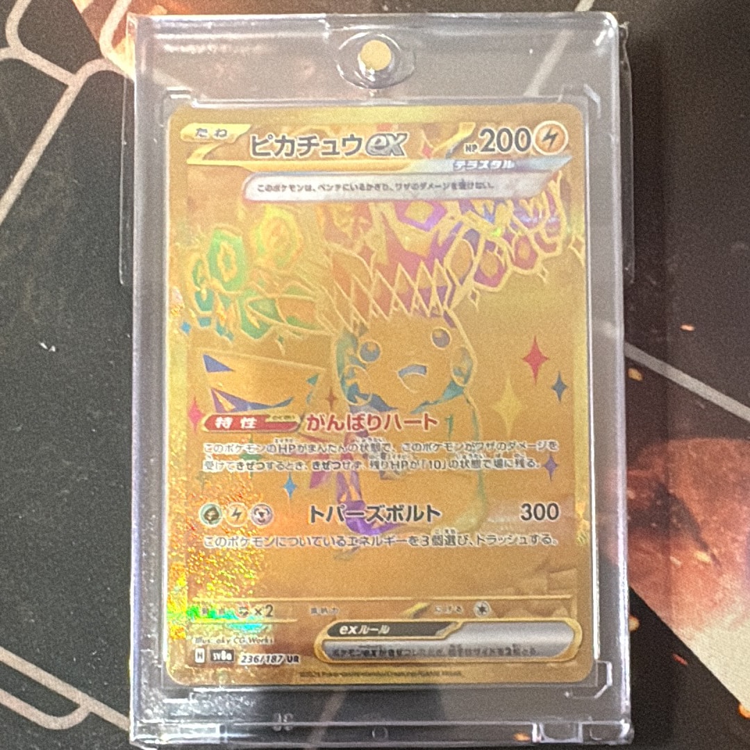 ピカチュウex UR [SV8a 236/187](ハイクラスパック「テラスタルフェスex」)