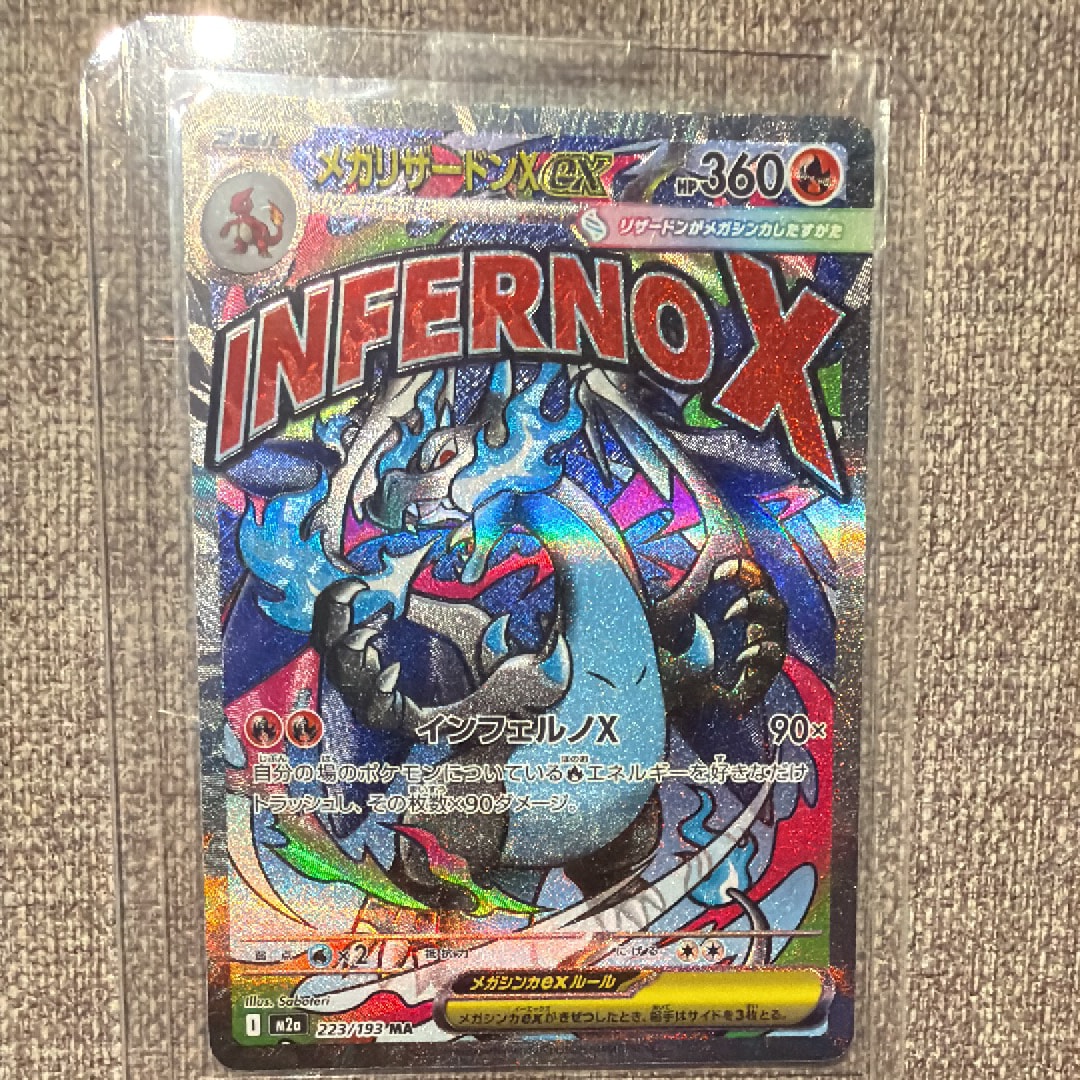 PSA10】MサメハダーEX [XY-BEST 178/171](ハイクラスパック「THE BEST