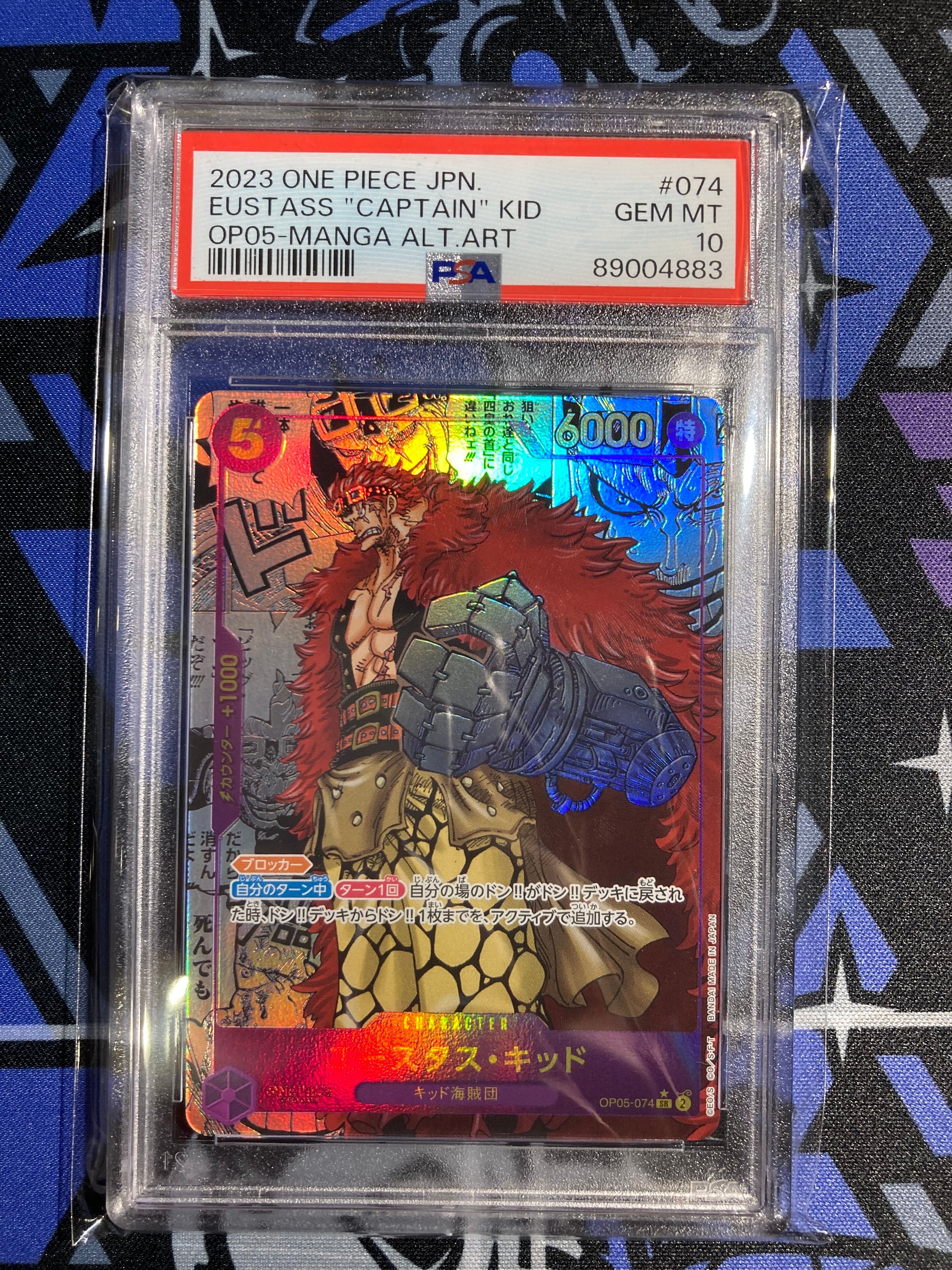 ユースタス・キッド SR-SP (コミパラ) [OP05-074](ブースターパック「新時代の主役」)