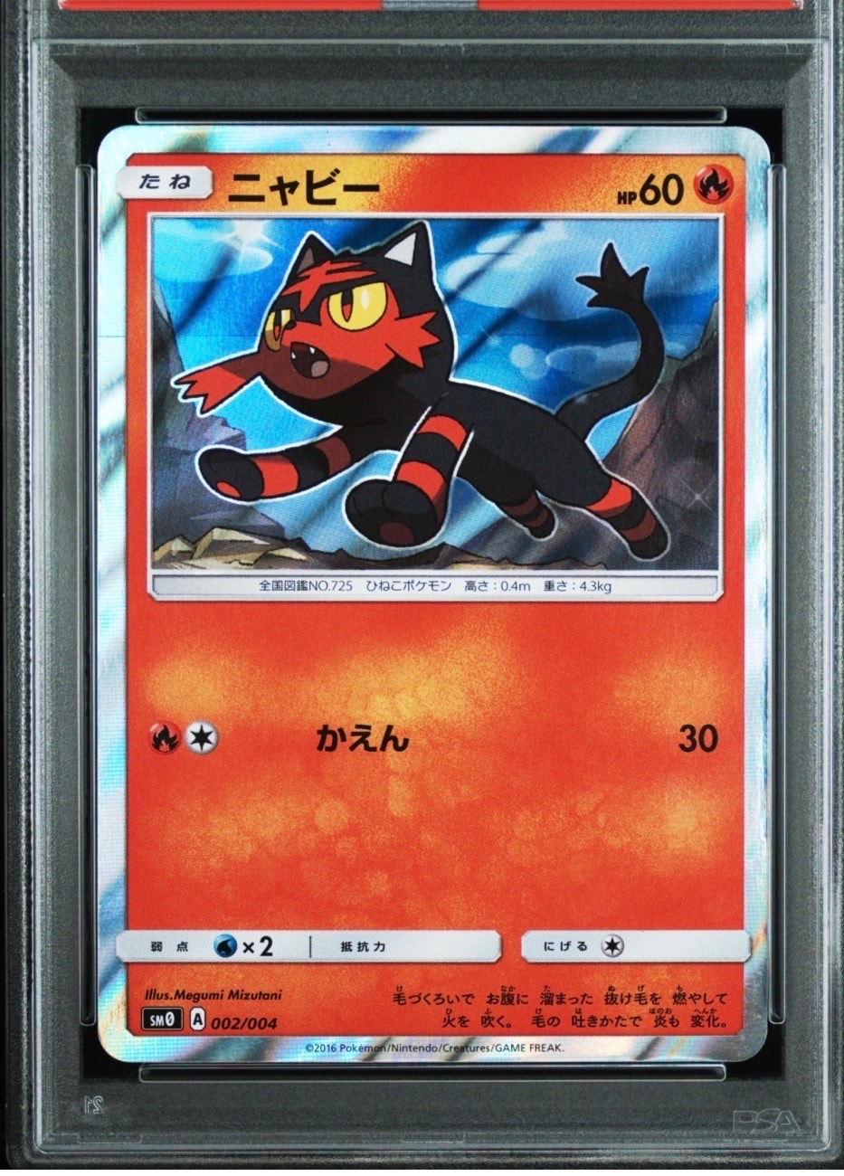 ゲンシグラードンEX UR :1ED [XY7 094/081](拡張パック「バンデット