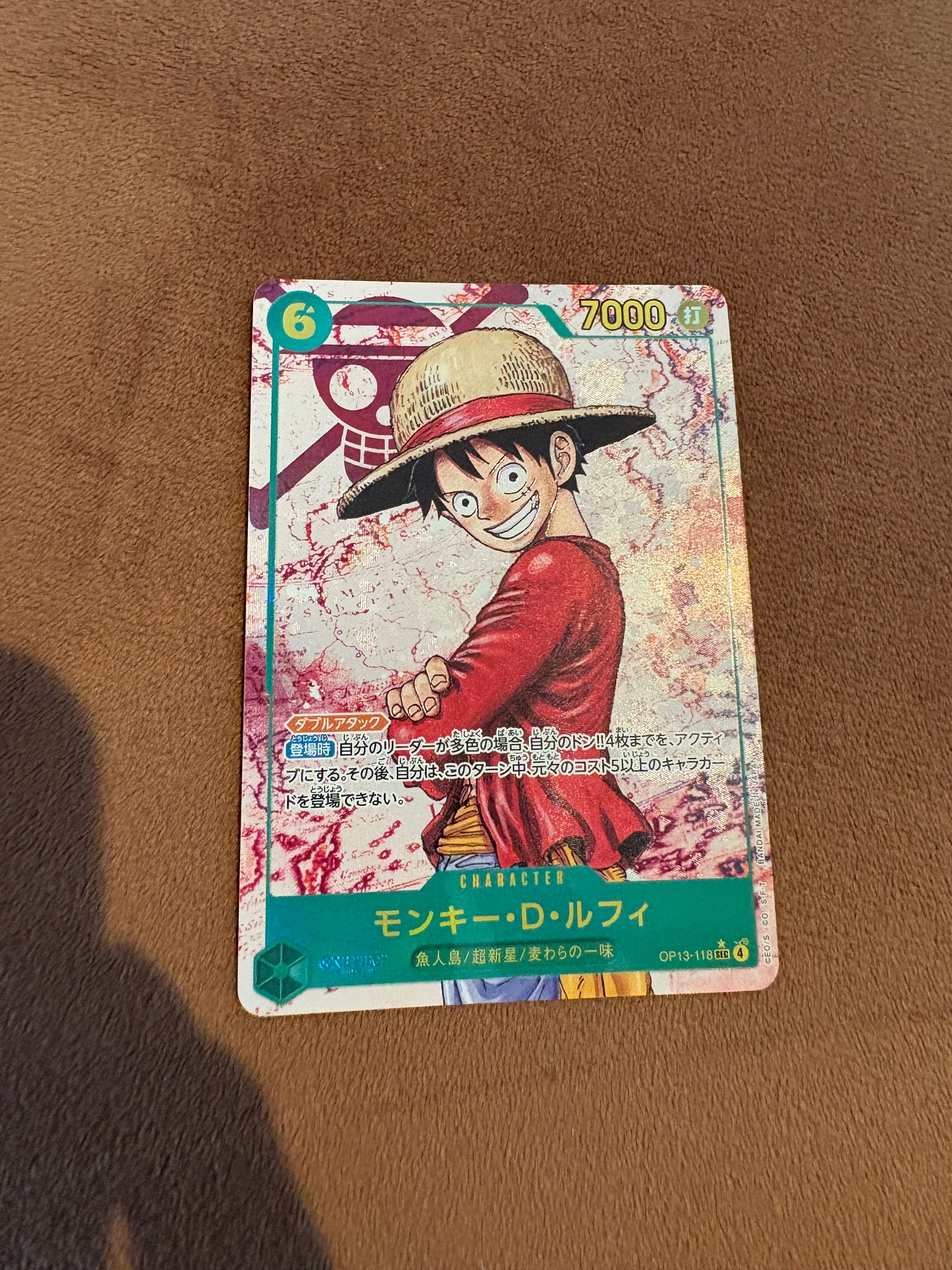 モンキー・D・ルフィ SEC-P [OP13-118](ブースターパック「受け継がれる意志」)