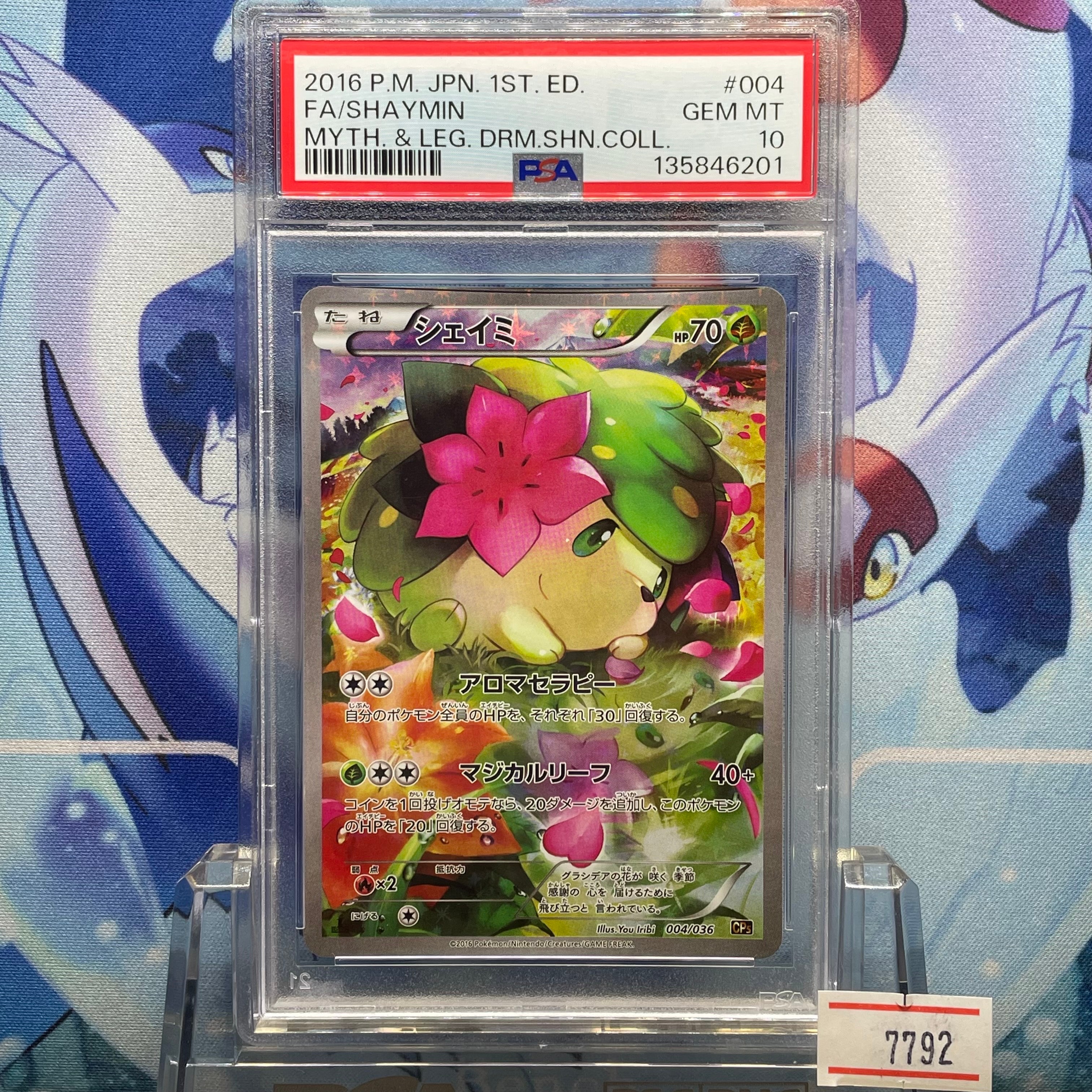 PSA10】シェイミ :1ED [CP5 004/036](コンセプトパック 「幻・伝説