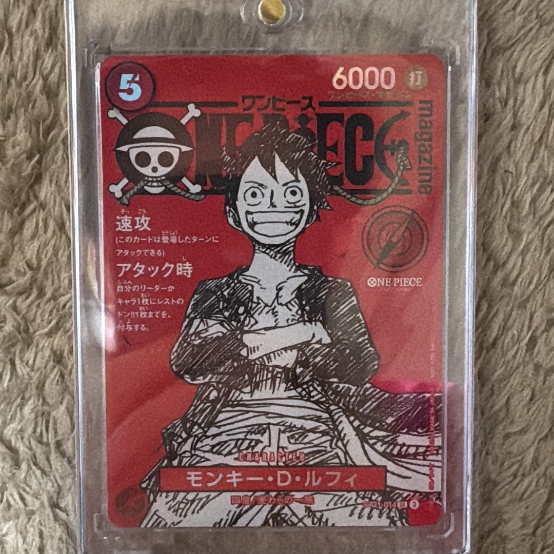 PSA10】モンキー・D・ルフィ SR [ST21-014](プロモーションカード