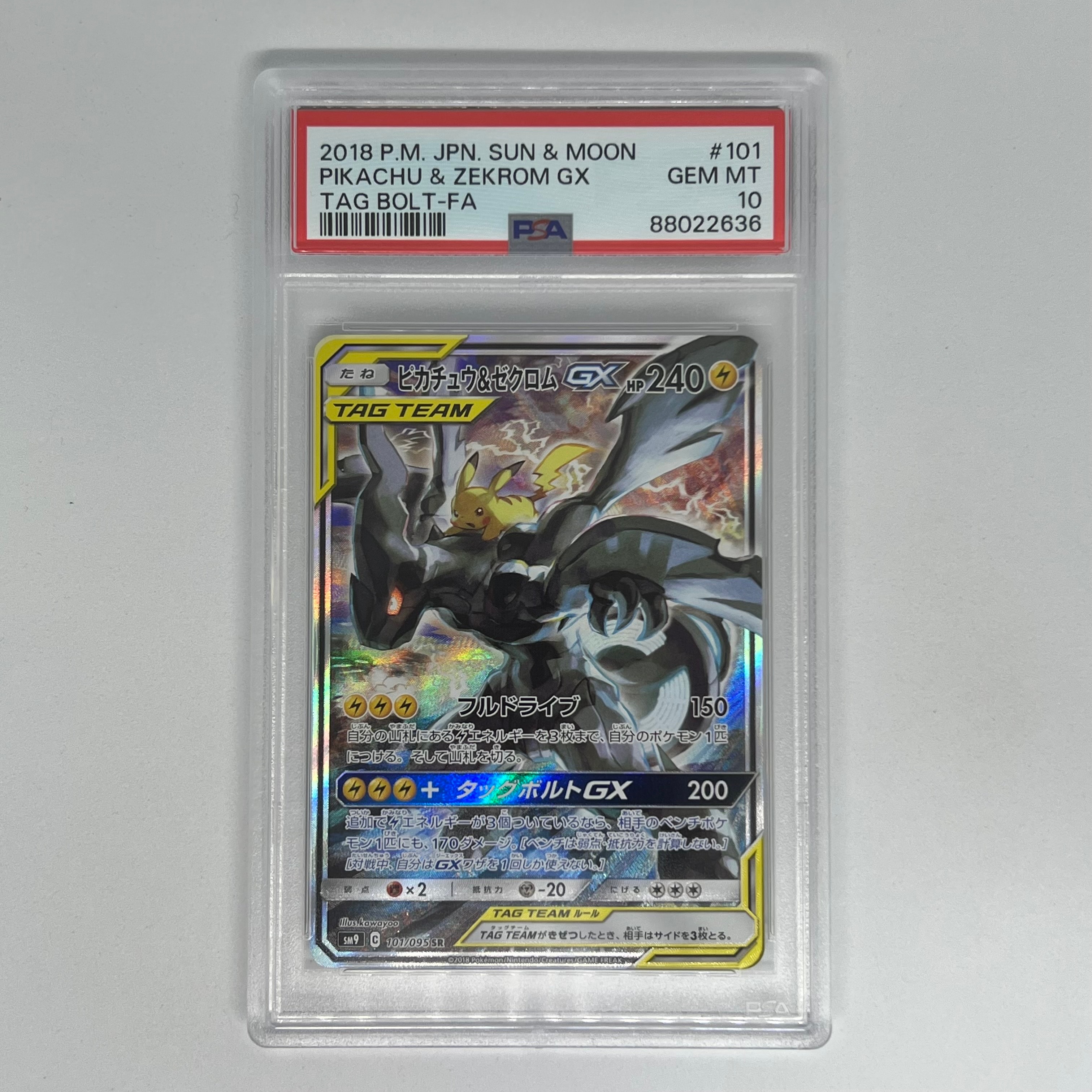 PSA8以下】ホウオウ ☆ [DP3 #300](拡張パック「ひかる闇」) 1枚の中古