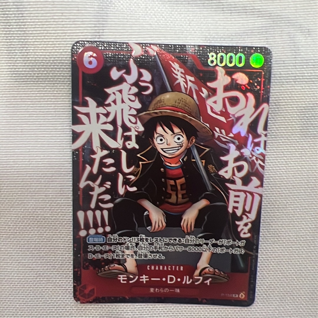 モンキー・D・ルフィ P [P-154](プロモーションカード「最強ジャンプ 2026年5月号 応募者全員大サービス 頂上の強者パック」)